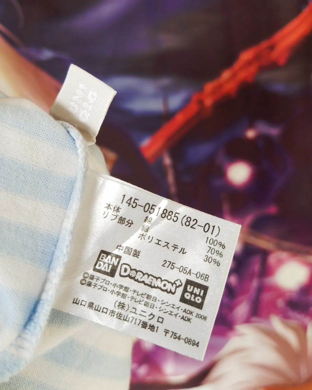 Anime × Japanese Brand × Uniqlo Doraemon x Uniqlo Big Print Stripes Blue Anime Tees Size US M / EU 48-50 / 2 - 7 Thumbnail