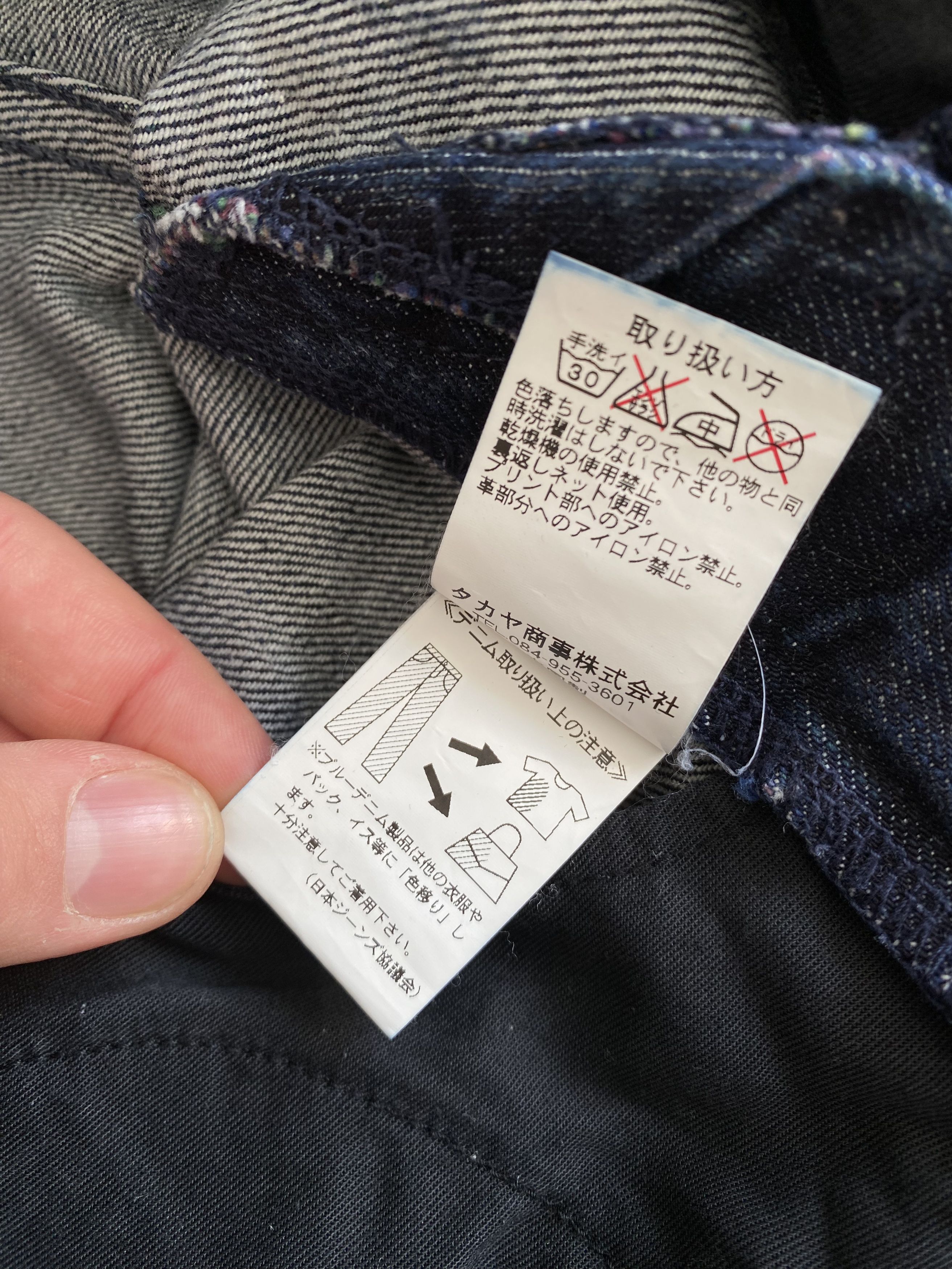 Marithe + Francois Girbaud Marithe Francois Girbaud Cotton Denim Slim Jeans Size 27" / US 4 / IT 40 - 15 Thumbnail