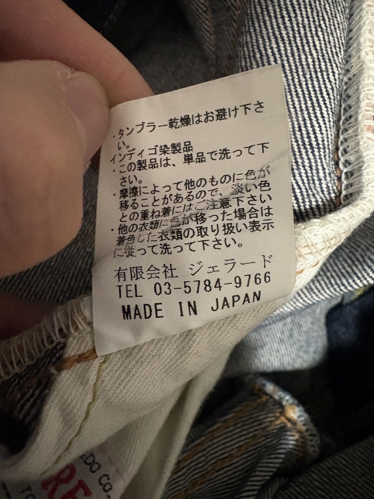 Japanese Brand Zelado Jeans Size US 32 / EU 48 - 11 Thumbnail