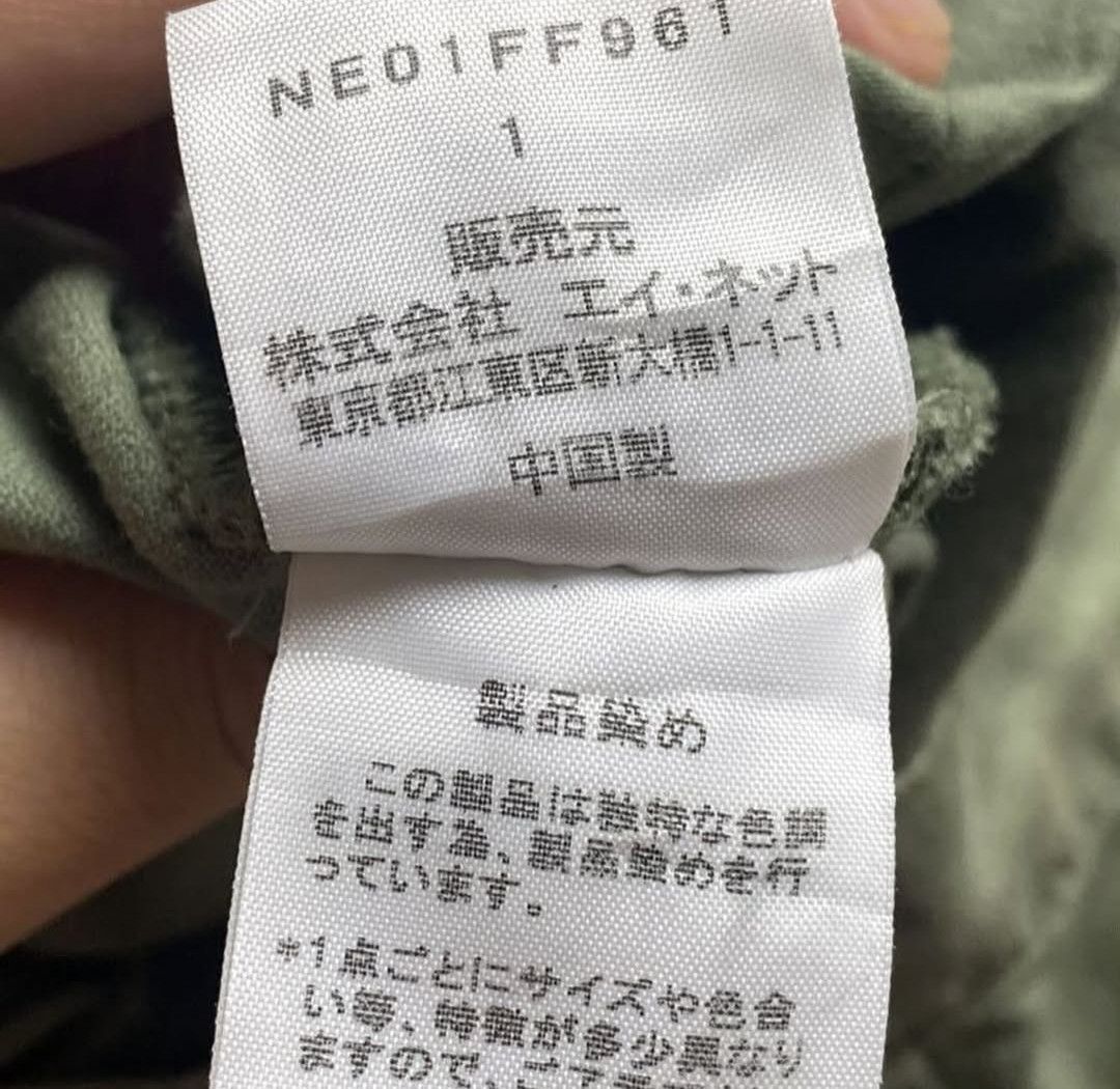 Issey Miyake Vintage Ne-Net Issey Miyake 3/4 Baloon Cargo Military Pants Size US 29 - 8 Thumbnail