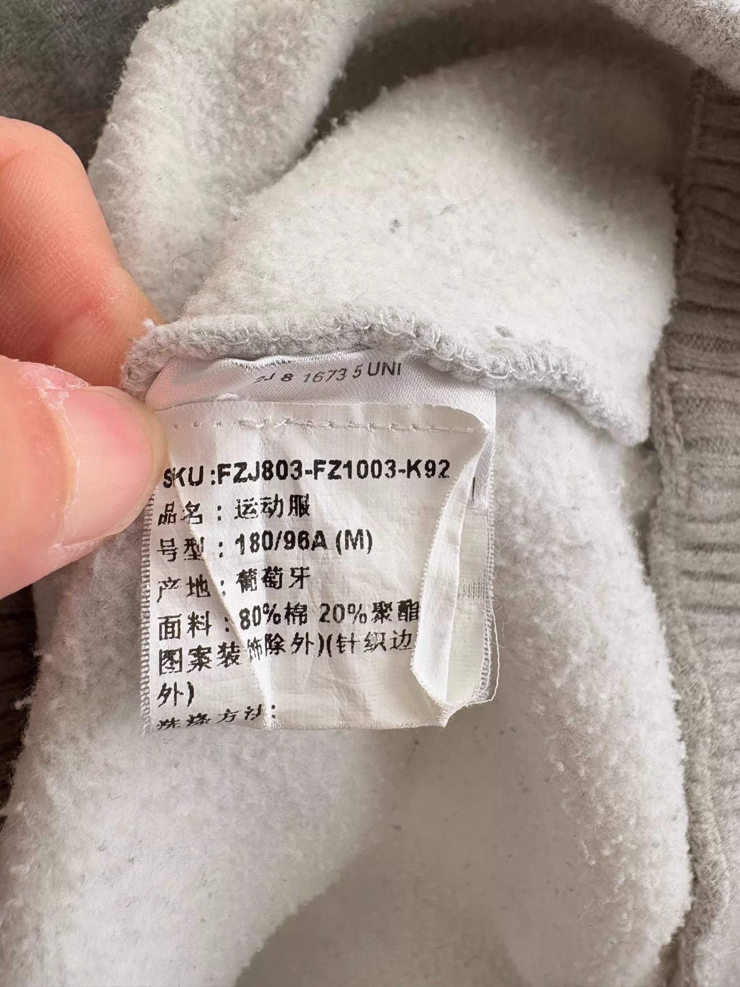 Z Zegna ZEGNA × FEAR OF GOD Collaboration Long Sleeve Sweatshirt Size US M / EU 48-50 / 2 - 4 Thumbnail