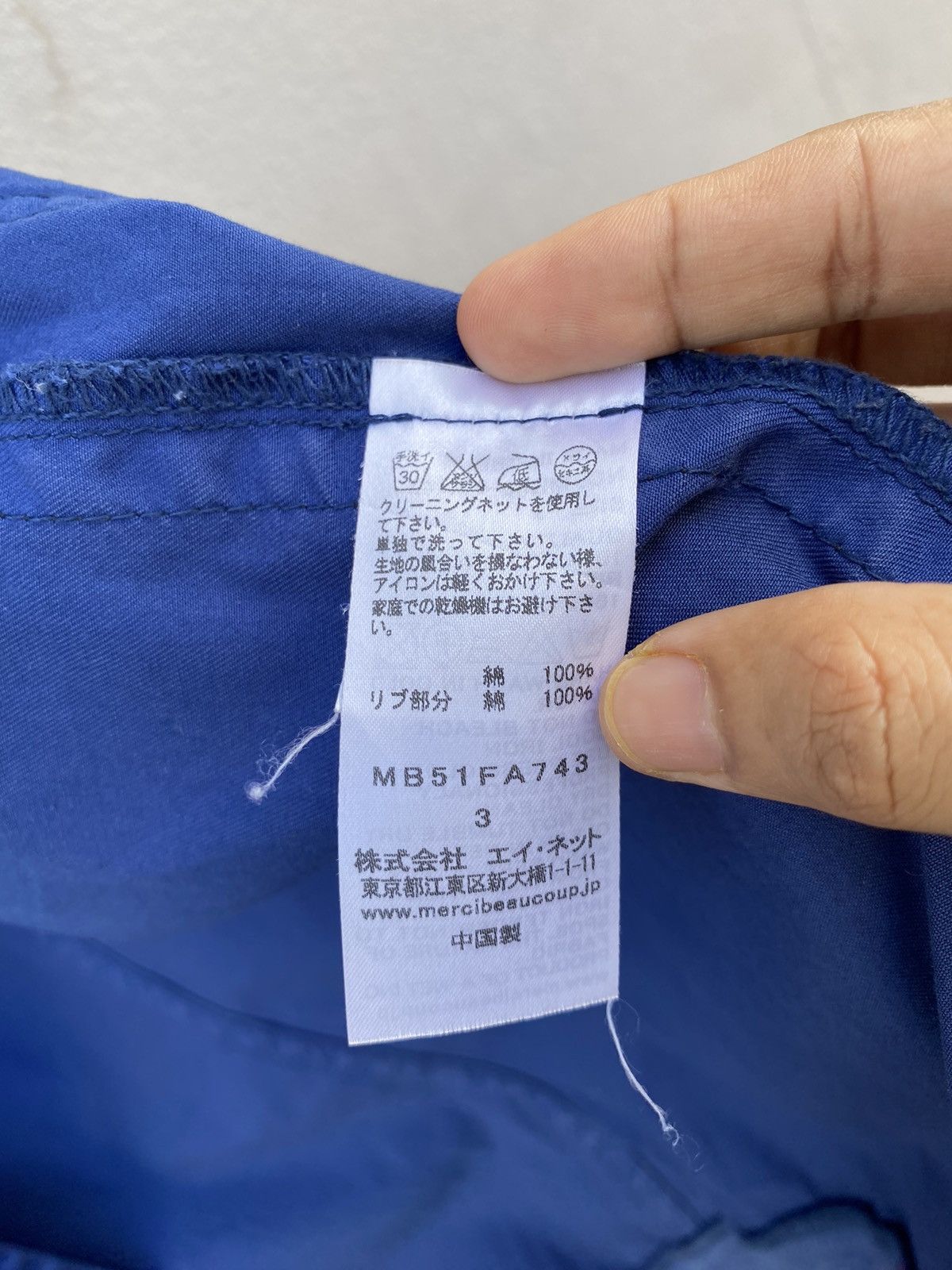 Designer × Issey Miyake × mercibeaucoup Mercibeaucoup by ISSEY MIYAKE Long Parka Blue Garment-Dyed Size US L / EU 52-54 / 3 - 15 Thumbnail