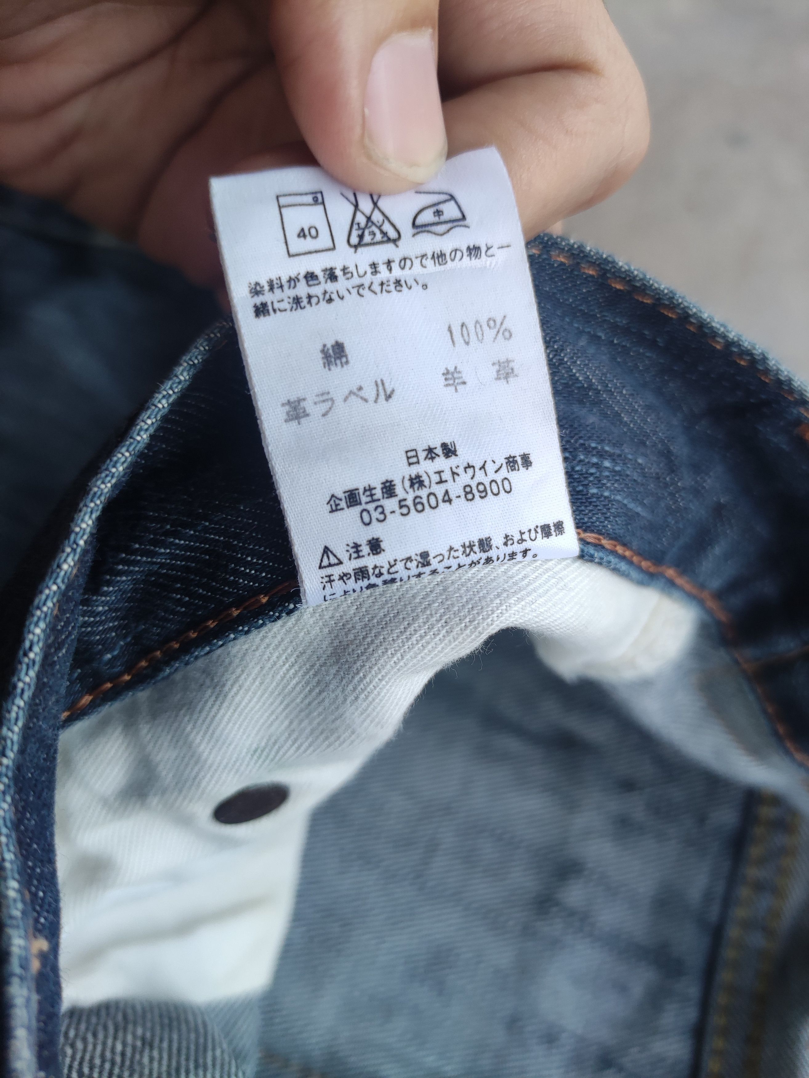 Edwin Vintage Edwin Japan Selvage Distressed Faded Denim Size US 34 / EU 50 - 9 Thumbnail