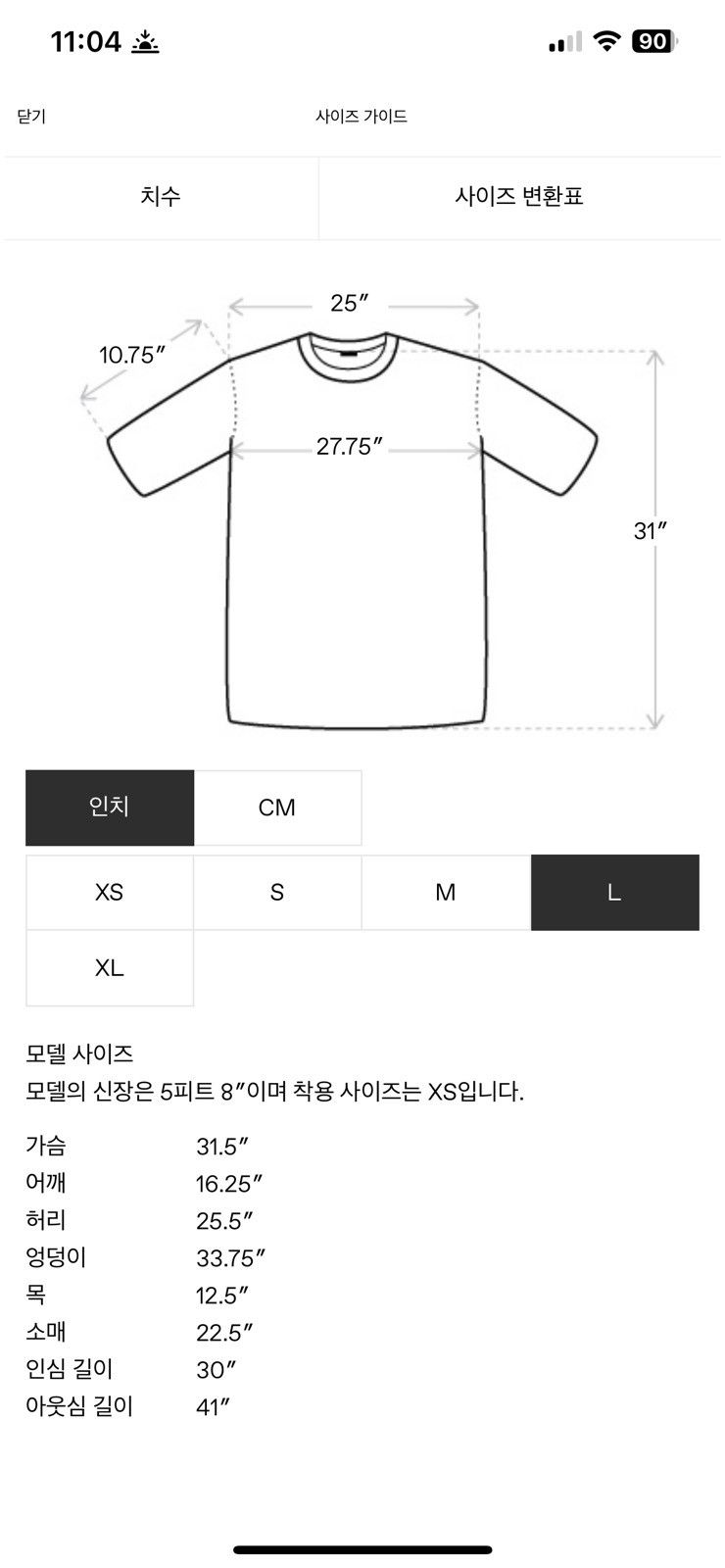 Vetements Vetements T Shirt Size US XXL / EU 58 / 5 - 12 Thumbnail