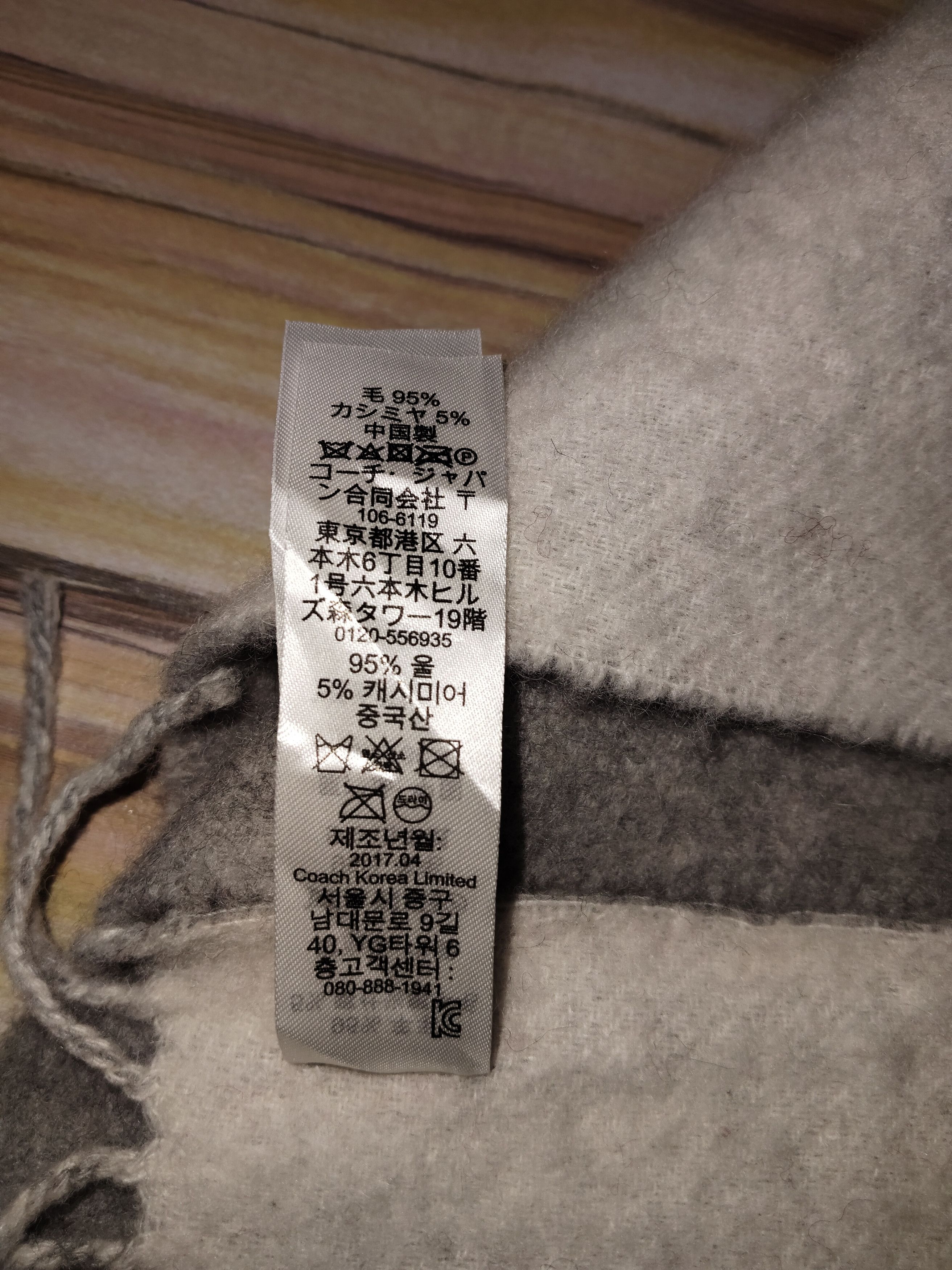 Coach COACH Scarf Size ONE SIZE - 5 Thumbnail