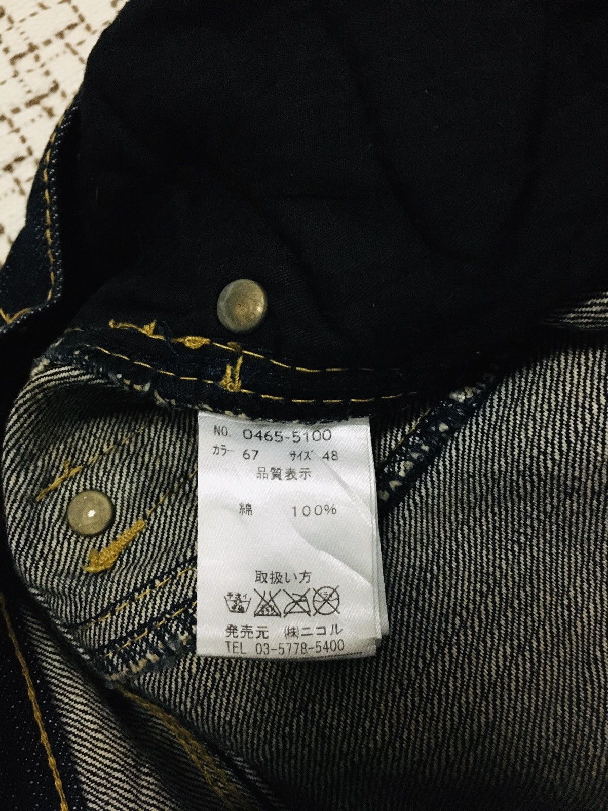 HIDEAWAYS × If Six Was Nine × Le Grande Bleu (L.G.B.) Hideaways Nicole Distressed Flare Jeans (Y01) Size US 32 / EU 48 - 14 Thumbnail
