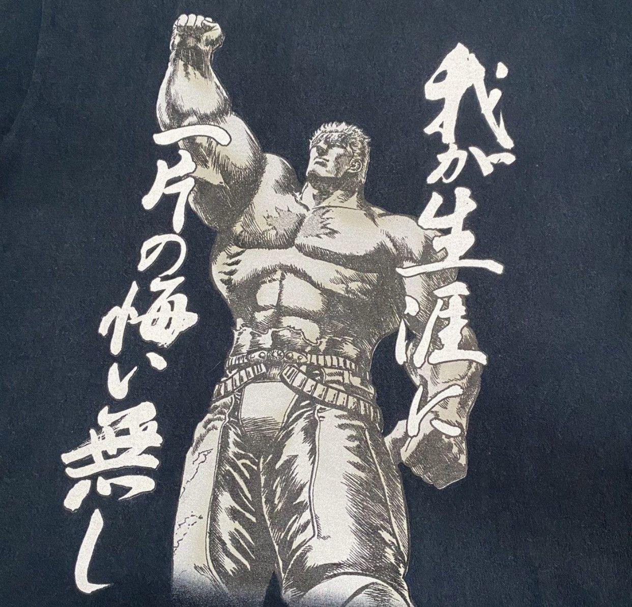 Anime × Vintage Vintage Movie 90s Anima Cospa Japan Fist Of The North Star Size US M / EU 48-50 / 2 - 2 Thumbnail