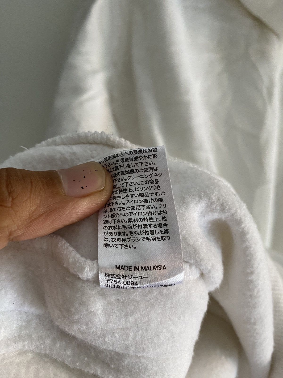 GU × Undercover Undercover x Gu Uniqlo hoodie Size US XXL / EU 58 / 5 - 8 Thumbnail