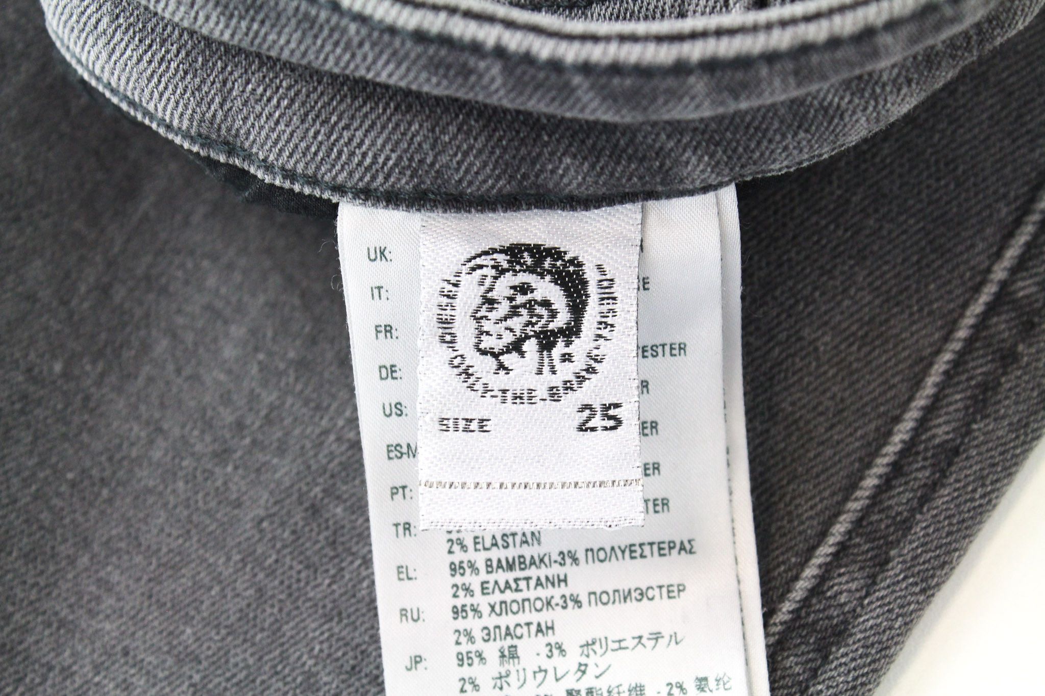 Diesel BABHILA 0890S W25/L32 Grey Stretch Jeans 70230 Size 25" / US 0 / IT 36 - 7 Thumbnail