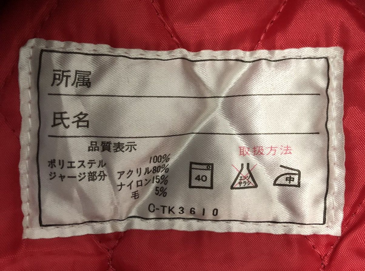 Sports Specialties Vintage Nisseki Jacket Size US XL / EU 56 / 4 - 18 Thumbnail
