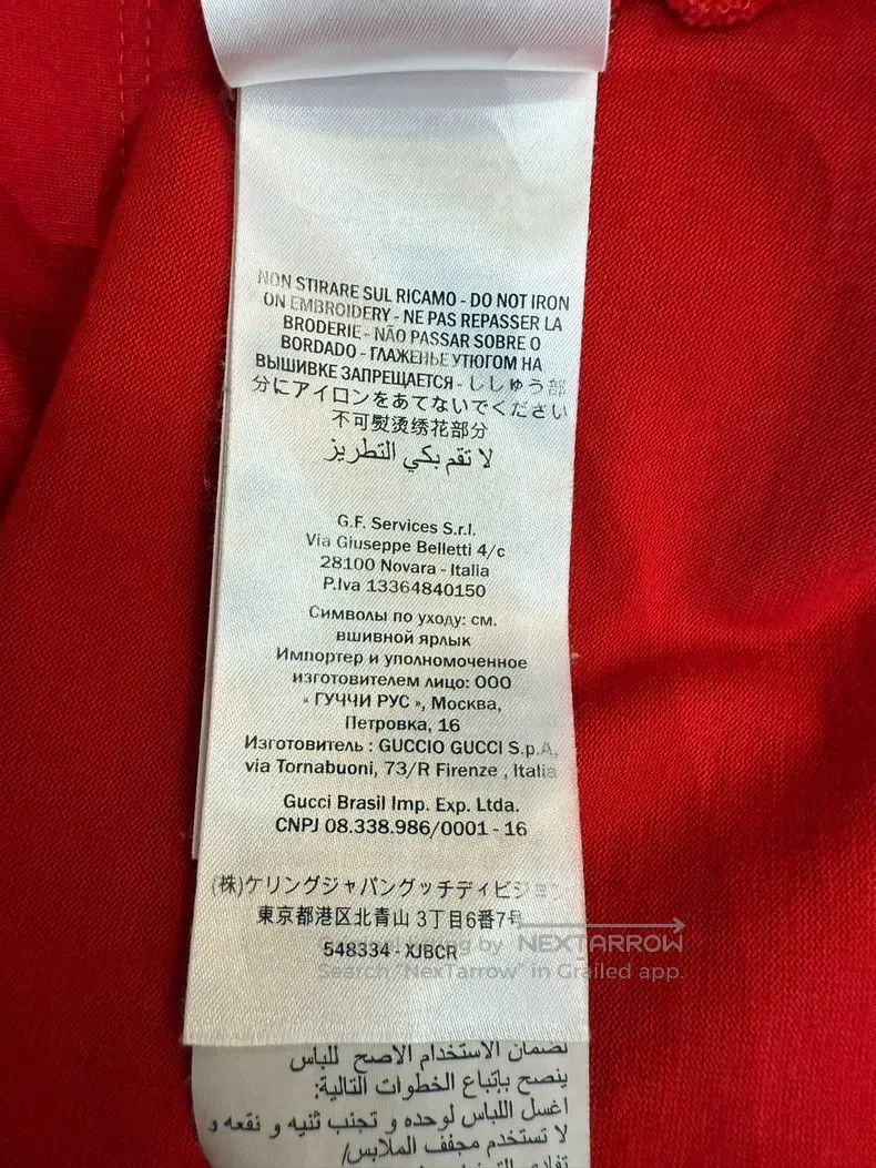 Gucci Gucci Red tennis racket embroidered short sleeves Size US S / EU 44-46 / 1 - 7 Thumbnail