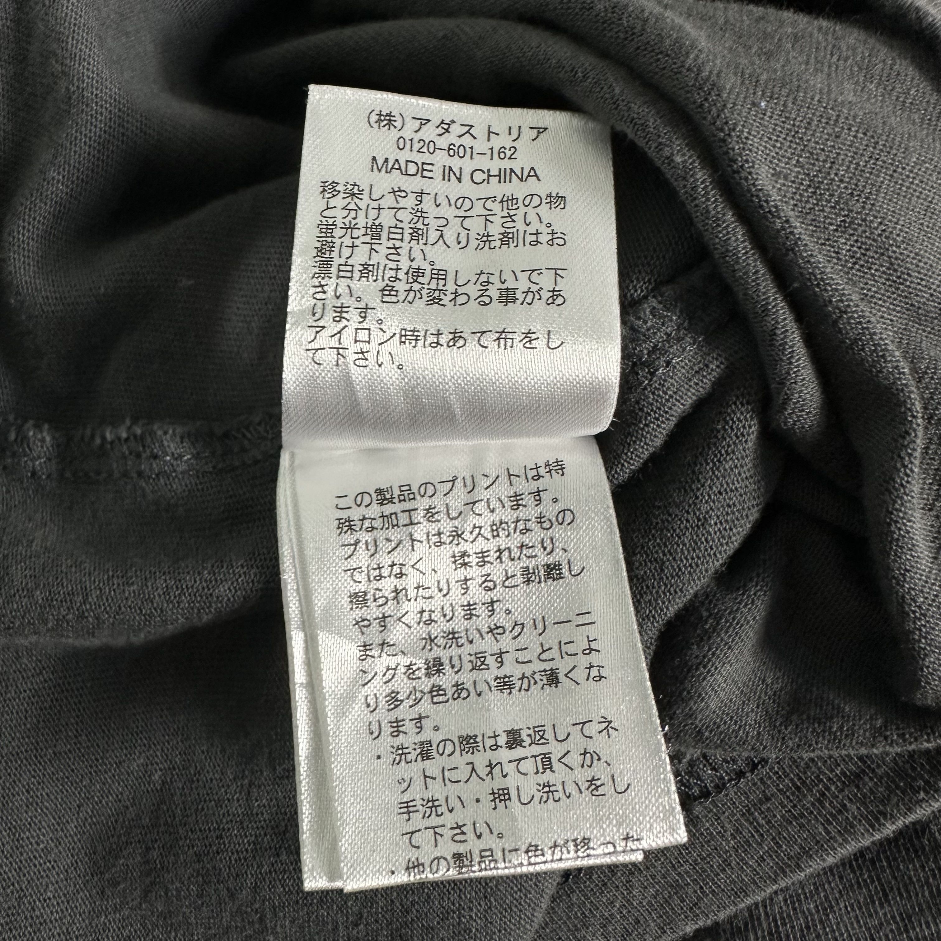 Japanese Brand 🔥RARE🔥Niko and ... Japanese Brand Music Concert T-shirt Size US L / EU 52-54 / 3 - 8 Thumbnail