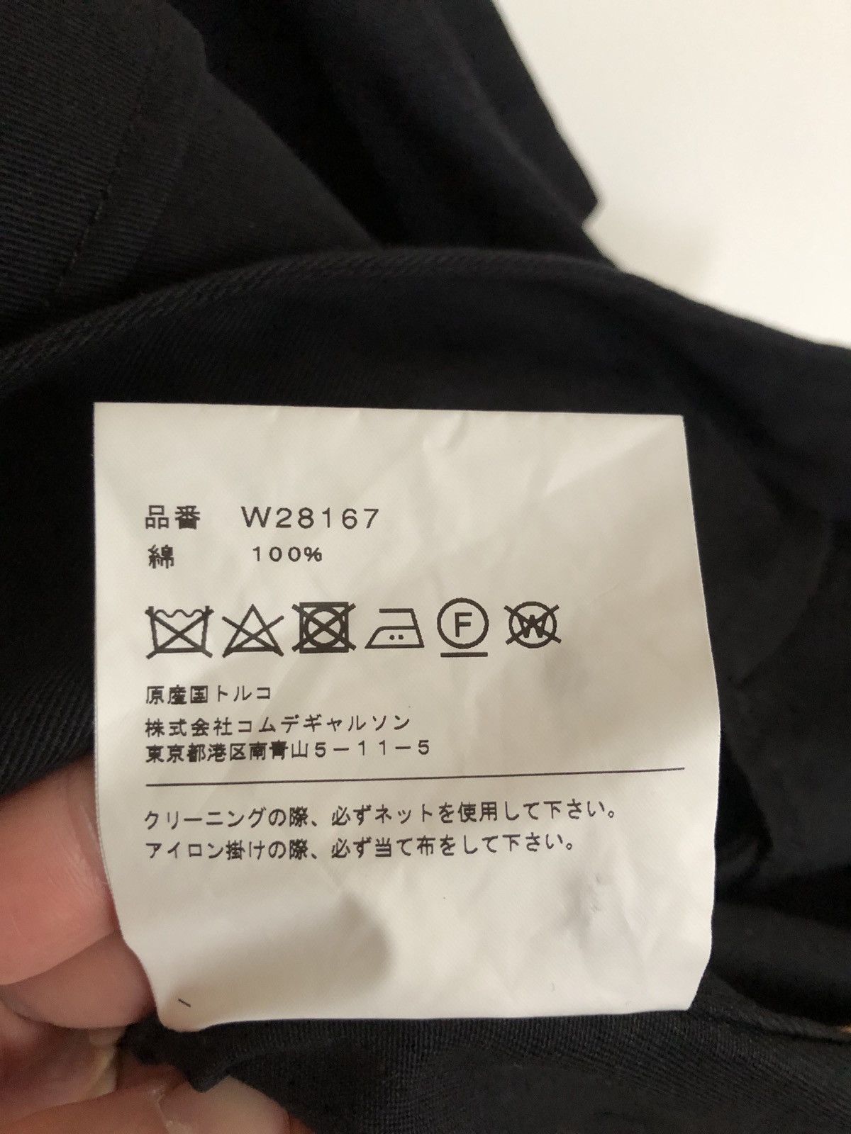 Comme des Garcons Homme Plus CDG Homme Plus jacket with cut outs Size 46L - 5 Thumbnail