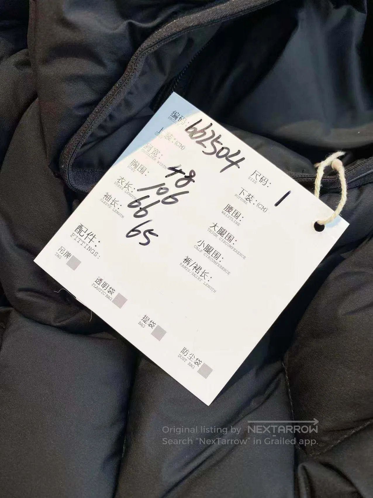 Moncler Moncler Size 1 23SS black down jacket| Size S / US 4 / IT 40 - 8 Thumbnail