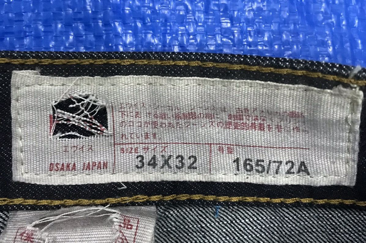 Japanese Brand Japan Custom Art Dragon Denim Jeans Size US 34 / EU 50 - 13 Thumbnail