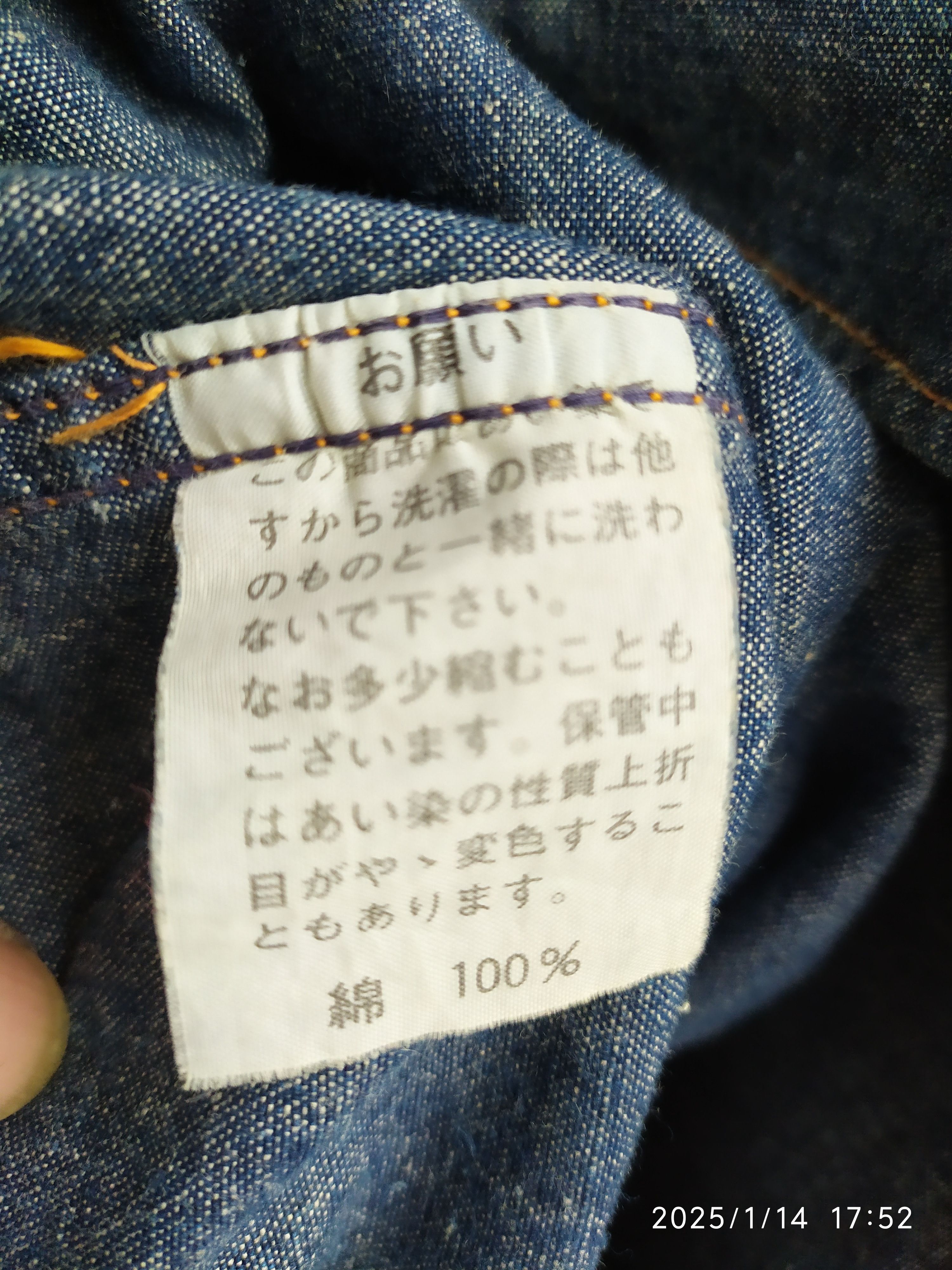 If Six Was Nine × Japanese Brand × Le Grande Bleu (L.G.B.) Vintage Japanese west cal Denim Lgb shirt Size US L / EU 52-54 / 3 - 8 Thumbnail