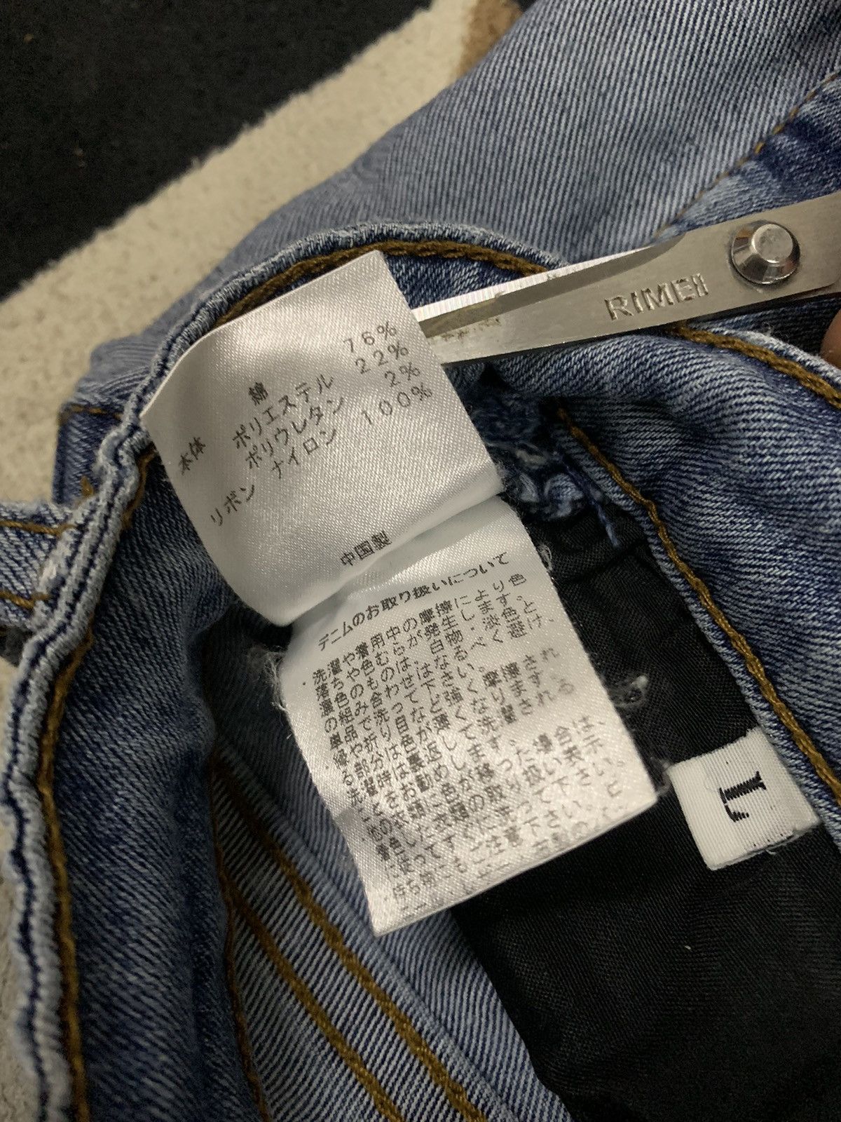 Japanese Brand Vintage Y2K Japanese Brand Flare Bell Bottom Jeans Size US 30 / EU 46 - 15 Thumbnail