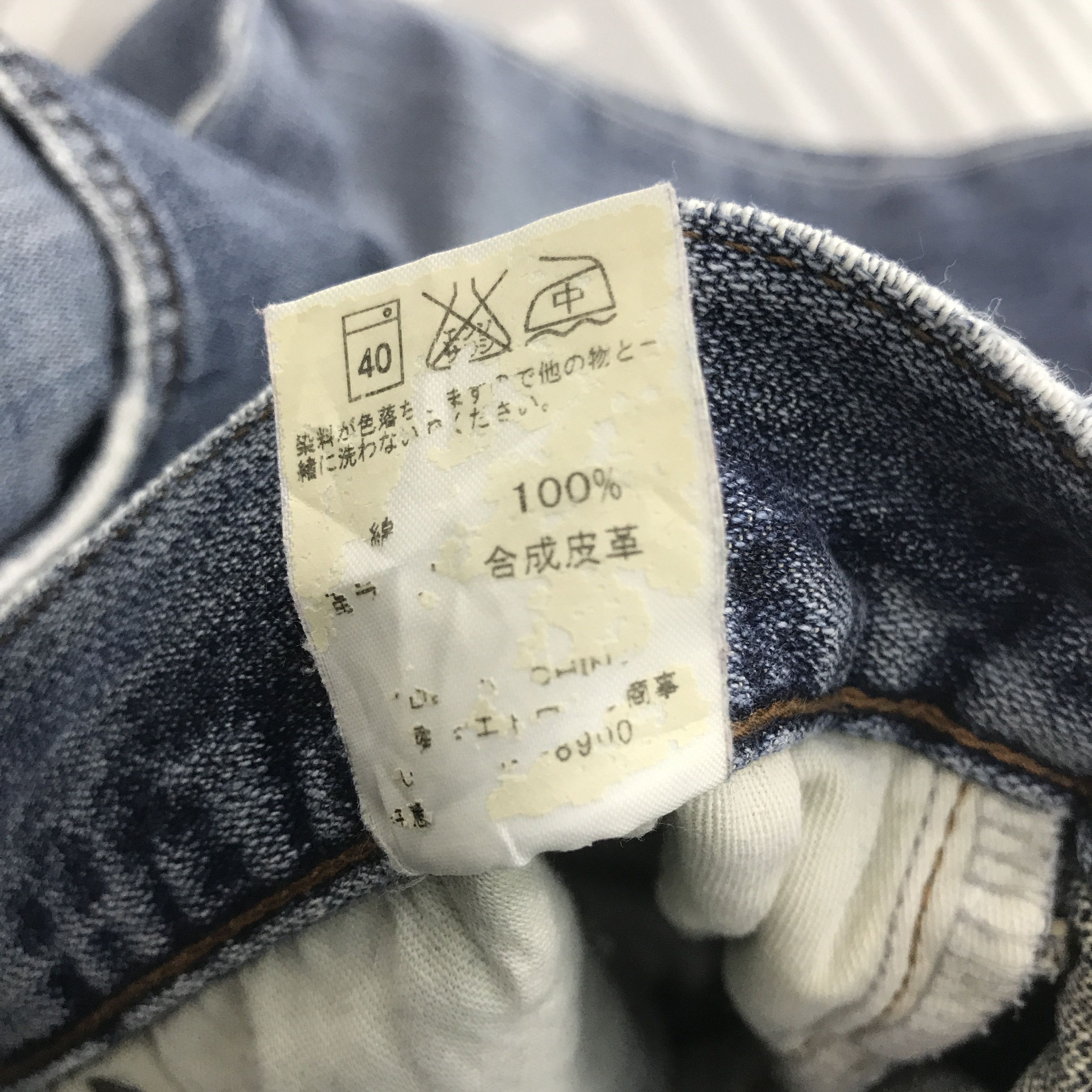 Vintage × Wrangler Flare Wrangler Distressed denim Bootcut design jeans pants Size US 31 - 14 Thumbnail