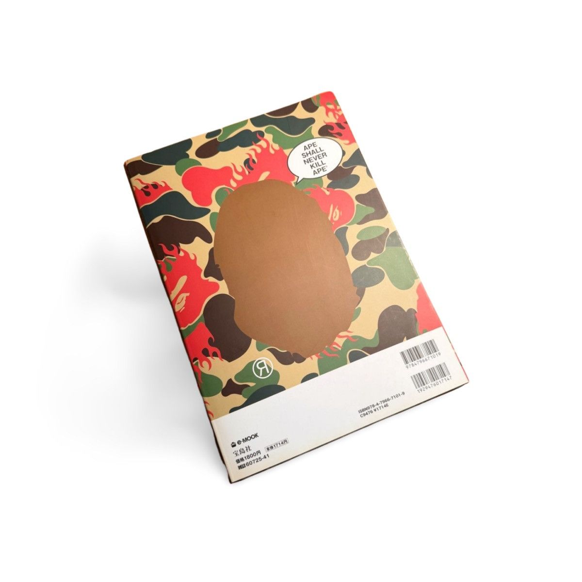 Bape Vintage Bape 2009 Summer Emook Magazine Size ONE SIZE - 5 Thumbnail