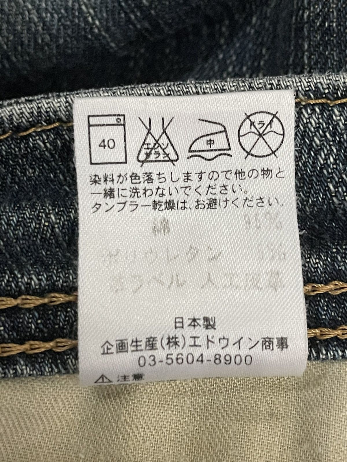 Edwin Vintage Edwin Japan Blue Wash Distress Style Bootcut Jeans Size 28" / US 6 / IT 42 - 8 Thumbnail