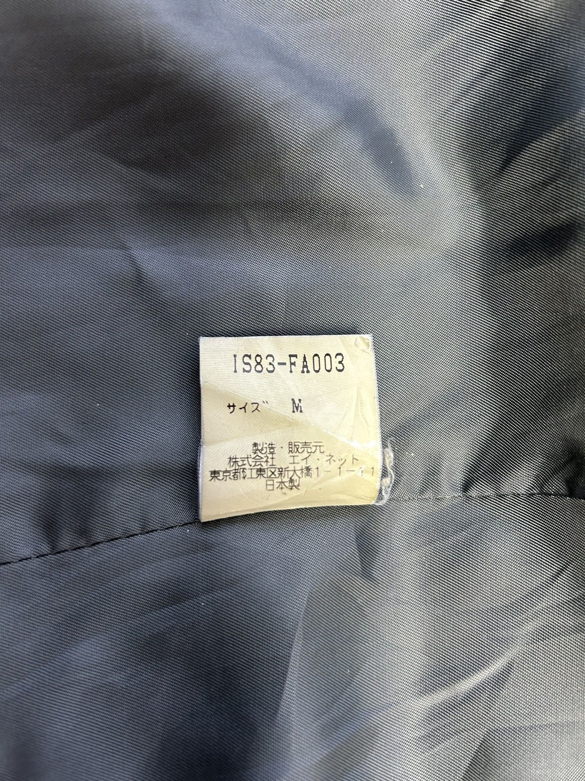 Designer × Issey Miyake I.S. SUNAO KUWAHARA TRENCH COAT Size US M / EU 48-50 / 2 - 7 Thumbnail