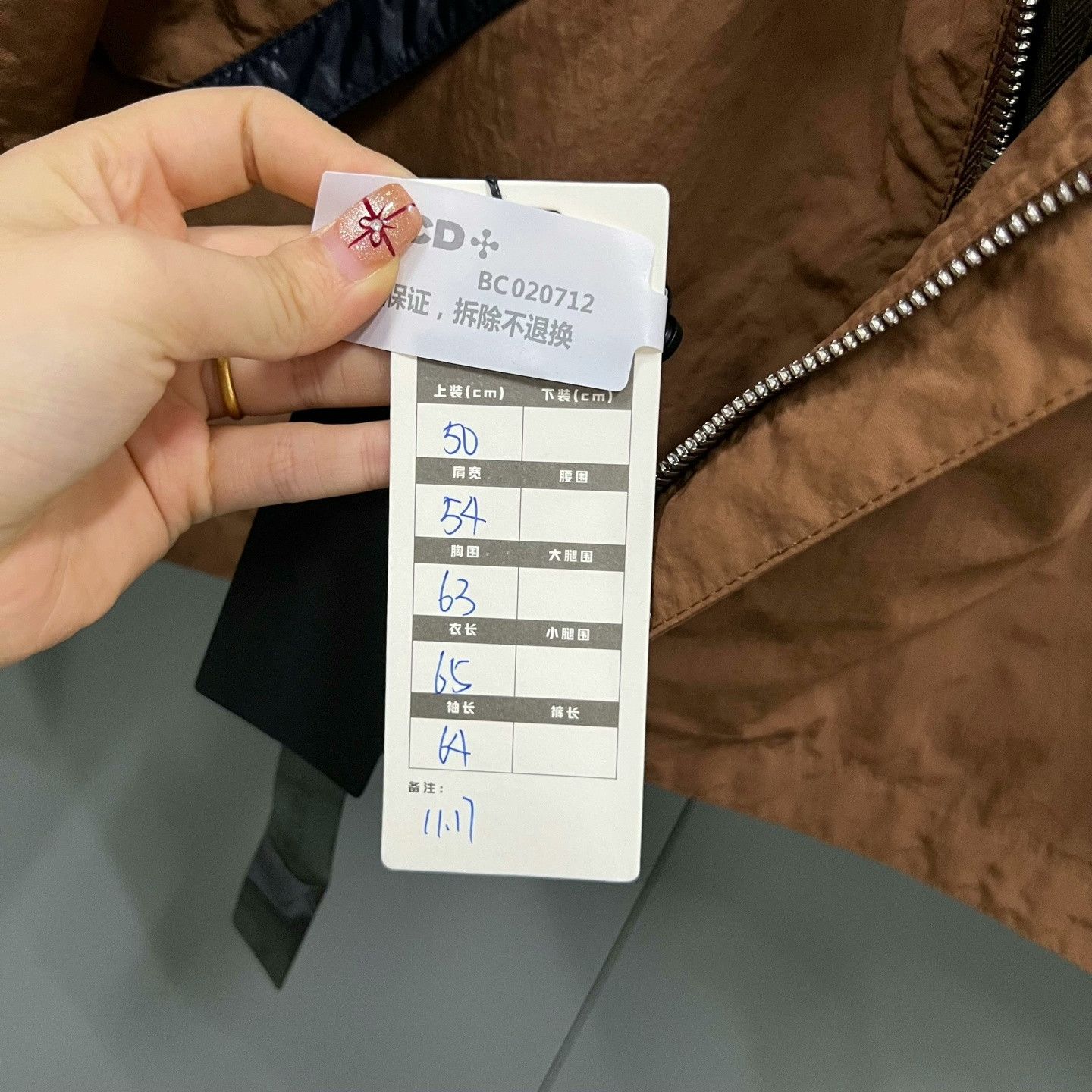 Hermes HERMES Brown Pocket Zip Jacket Size US M / EU 48-50 / 2 - 5 Thumbnail