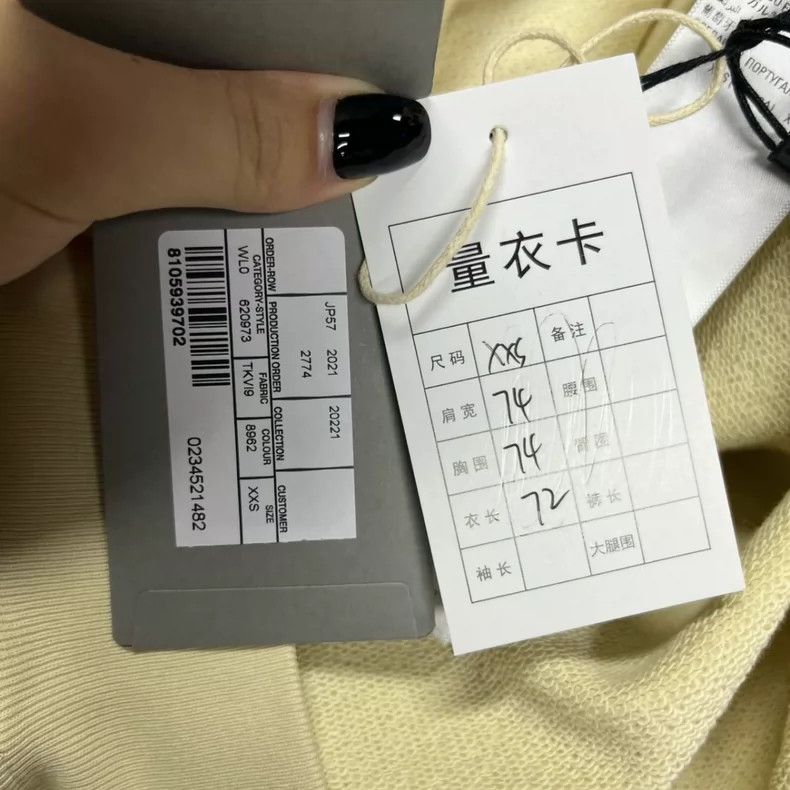Balenciaga Balenciaga Light beige solid monogrammed pullover hoodie Size US XXS / EU 40 - 5 Thumbnail