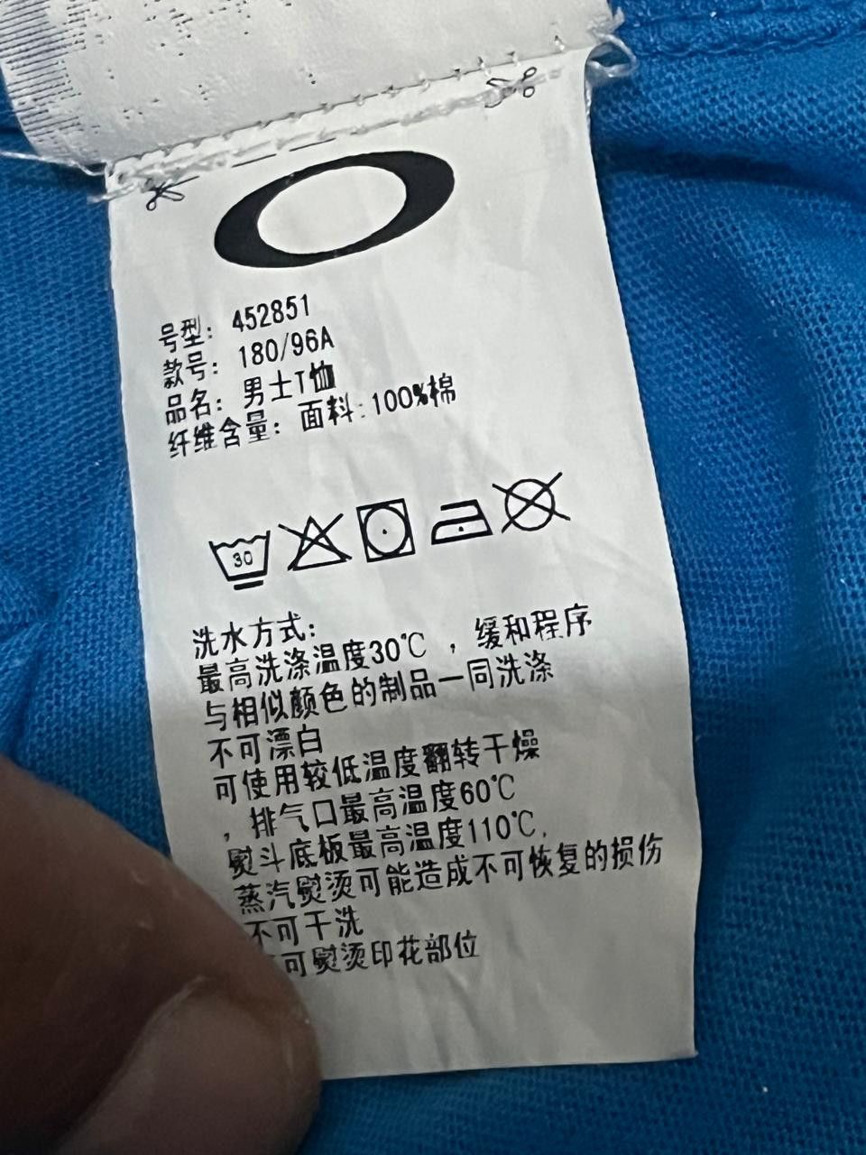 Oakley Oakley Big Logo tee Size US L / EU 52-54 / 3 - 6 Thumbnail