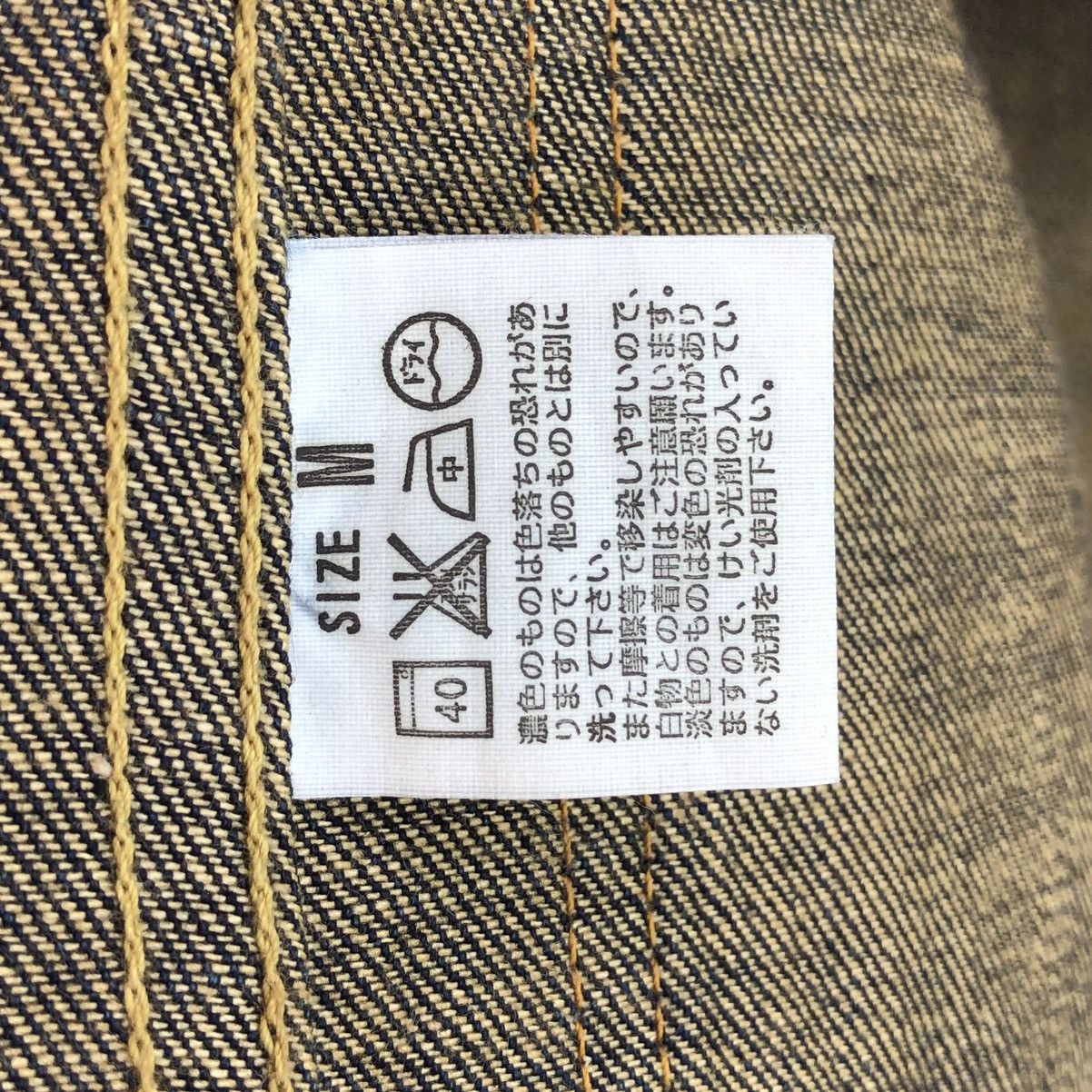 Levi's Vintage Clothing Vintage Levis Red Tab Workers Chore Denim Jacket Size US M / EU 48-50 / 2 - 16 Thumbnail