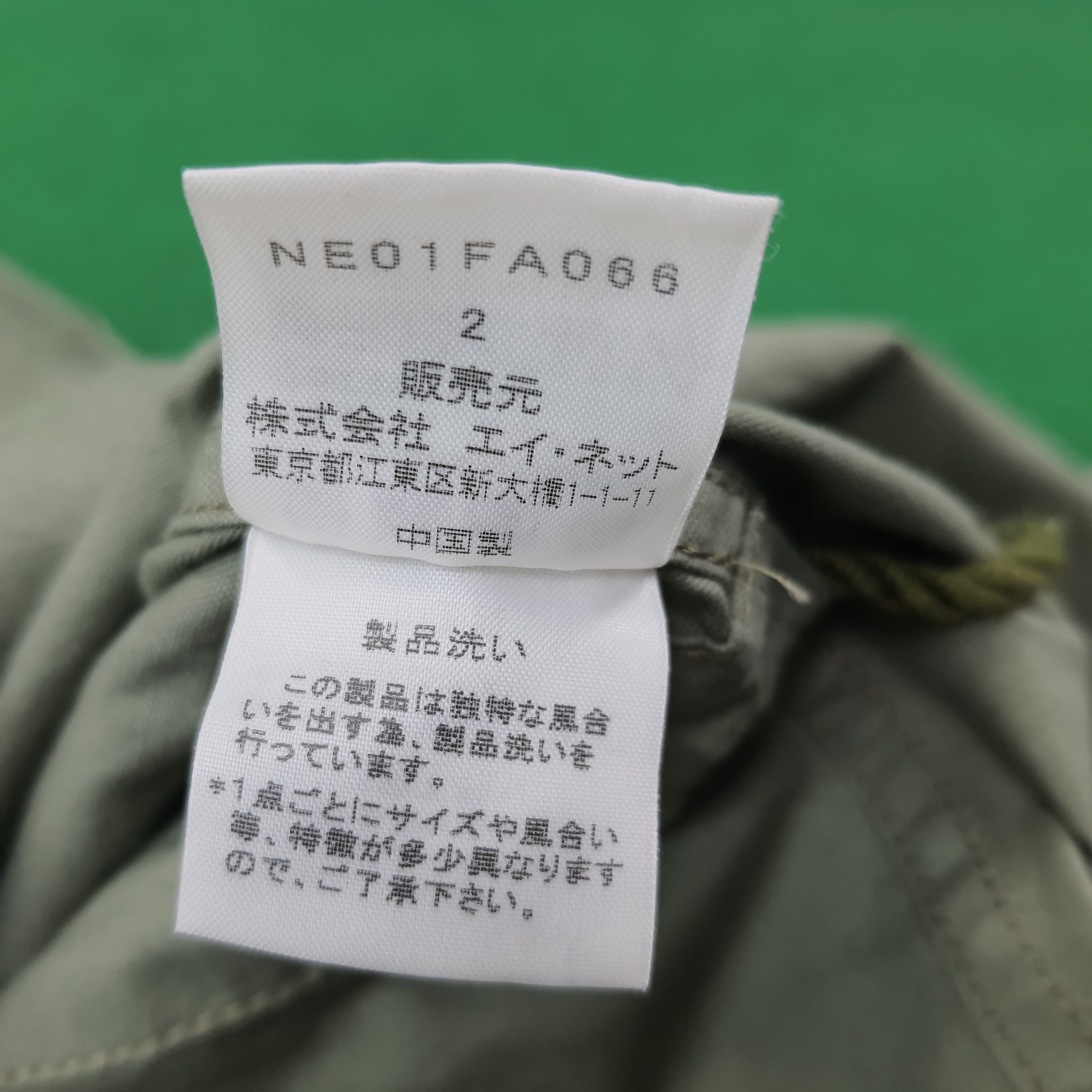 Issey Miyake Vintage Ne-Net by Issey Miyake Japan Brand Jacket C233N9 Size US S / EU 44-46 / 1 - 7 Thumbnail