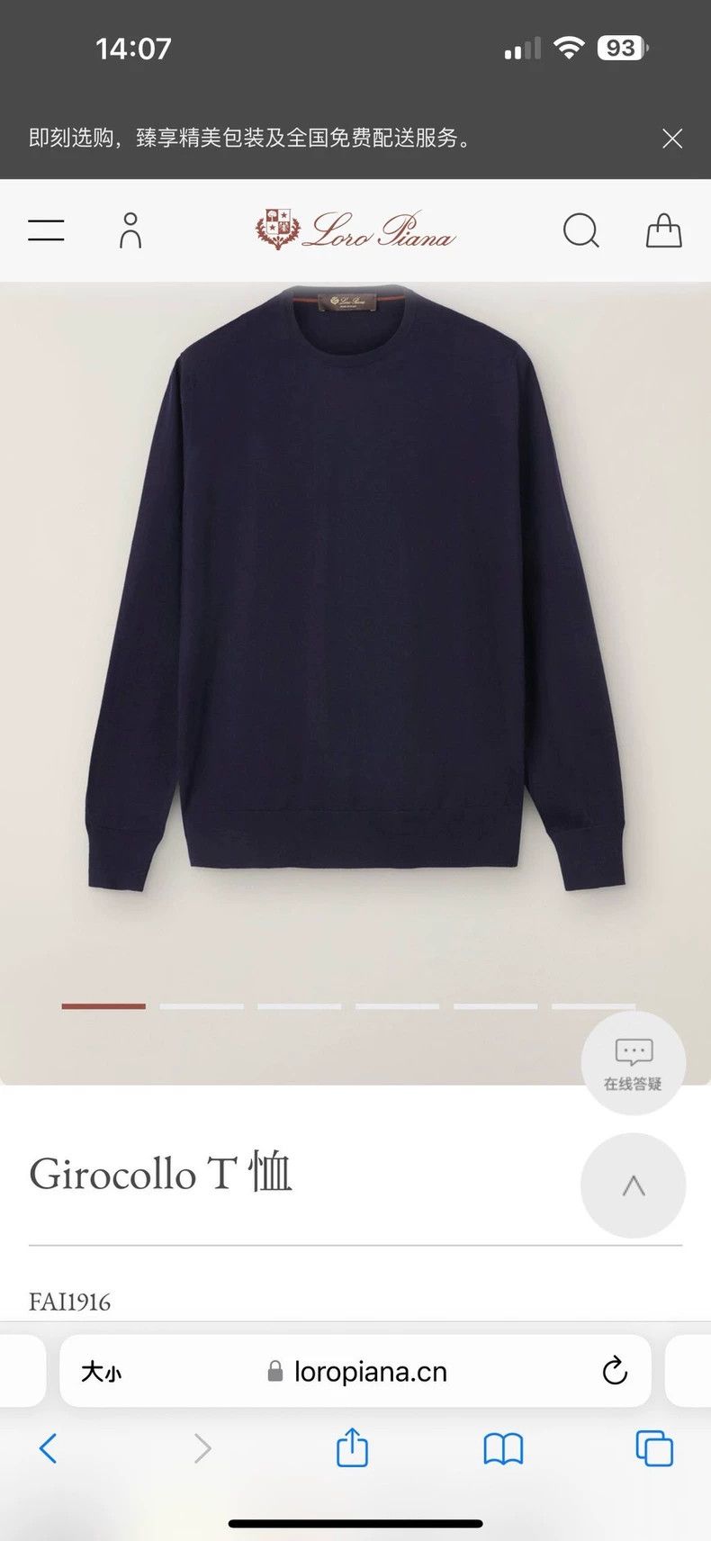 Loro Piana LORO PIANA knitted Size US S / EU 44-46 / 1 - 2 Thumbnail