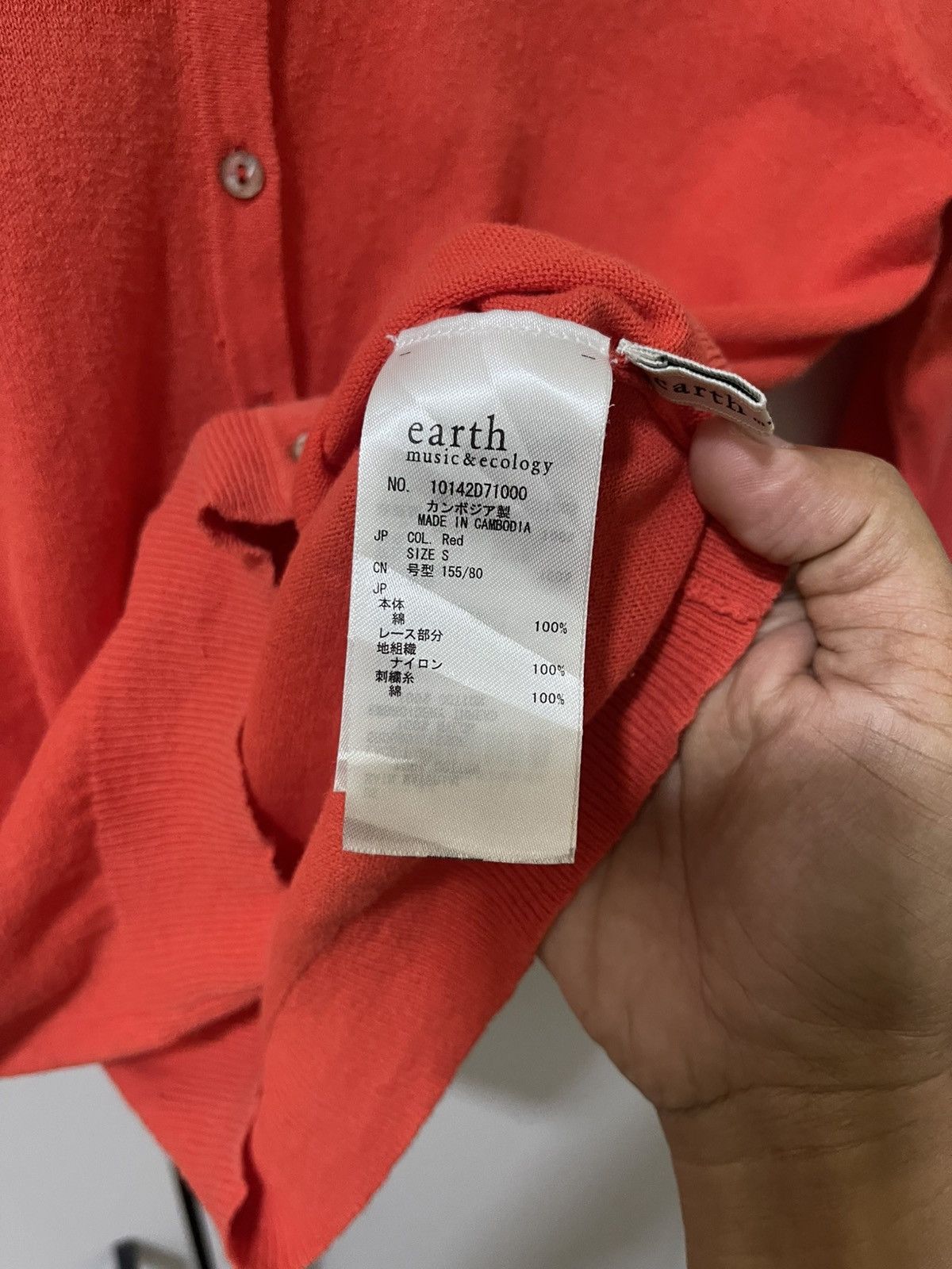 Japanese Brand Earth Music & Ecology Light Orange Knitwear Cardigan #S1204 Size S / US 4 / IT 40 - 7 Thumbnail
