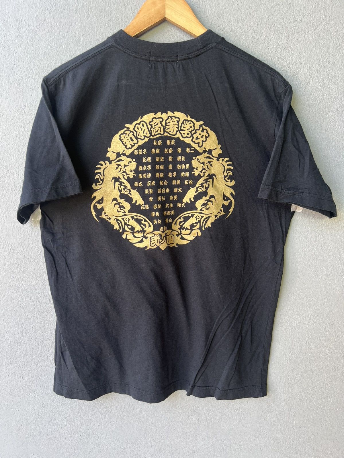 Japanese Brand Vintage Sukajan-style dragon Size US L / EU 52-54 / 3 - 3 Thumbnail