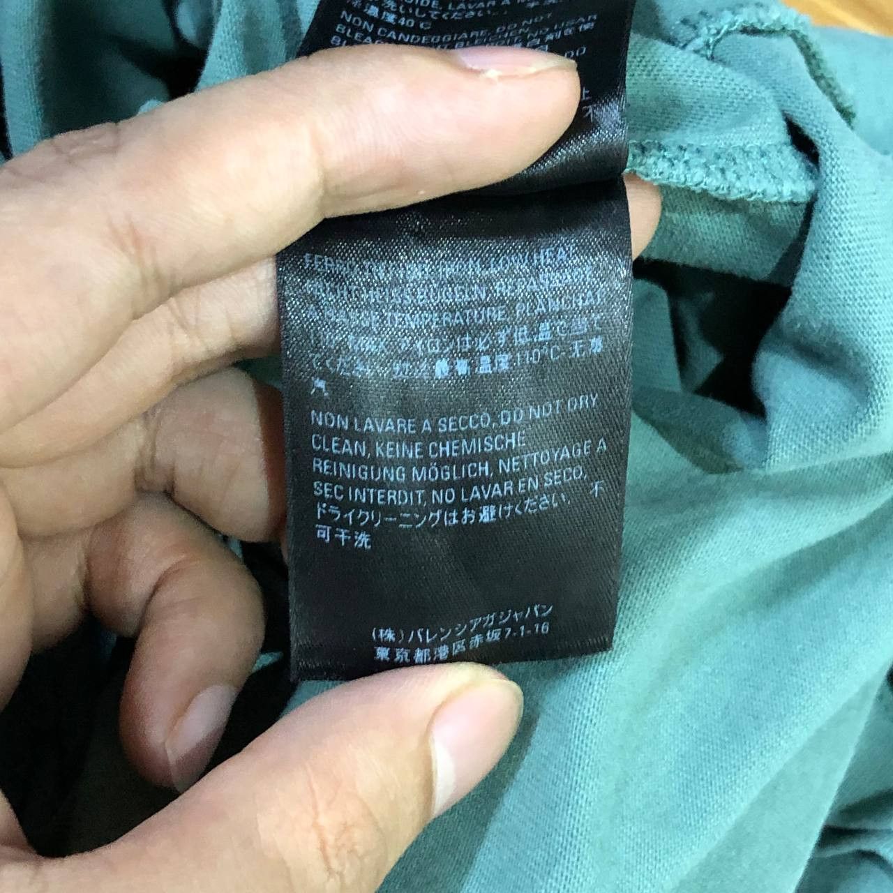 Balenciaga Balenciaga copy right small logo tee Size US M / EU 48-50 / 2 - 10 Thumbnail