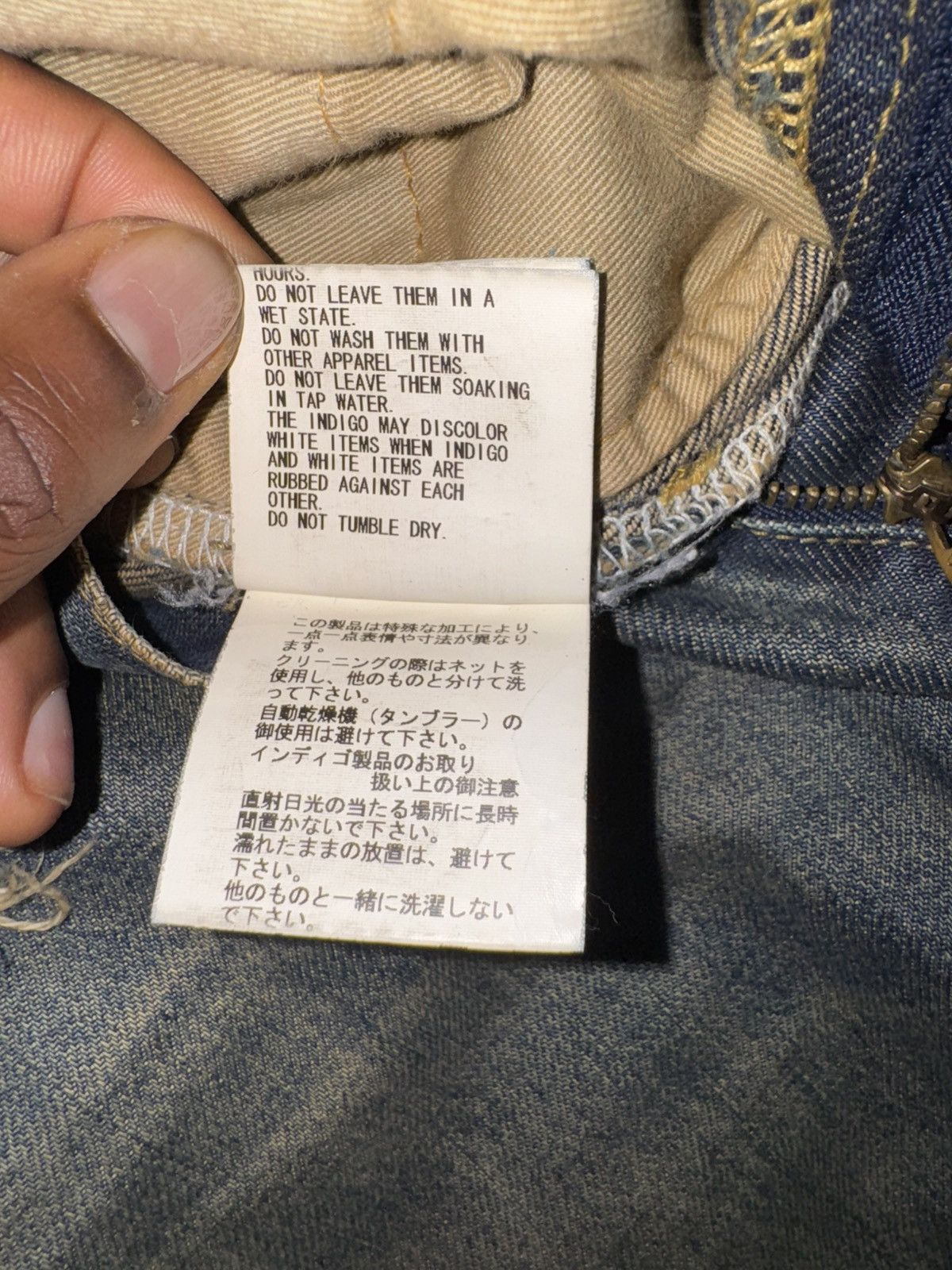 Undercover Undercover 68 Yellow Yarn Size US 34 / EU 50 - 8 Thumbnail