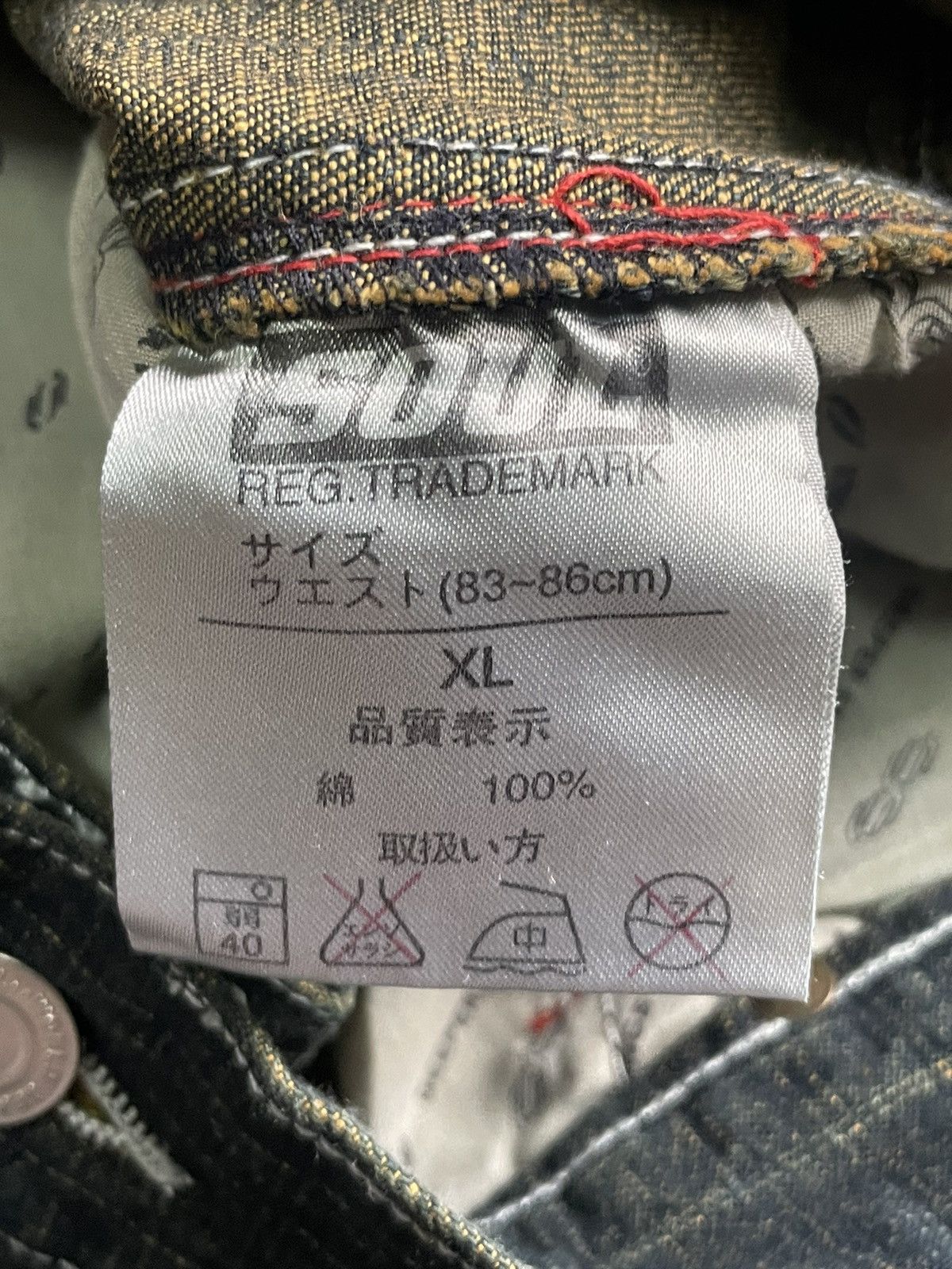 Other Soul Usa Baggy Denim Size US 33 - 18 Thumbnail