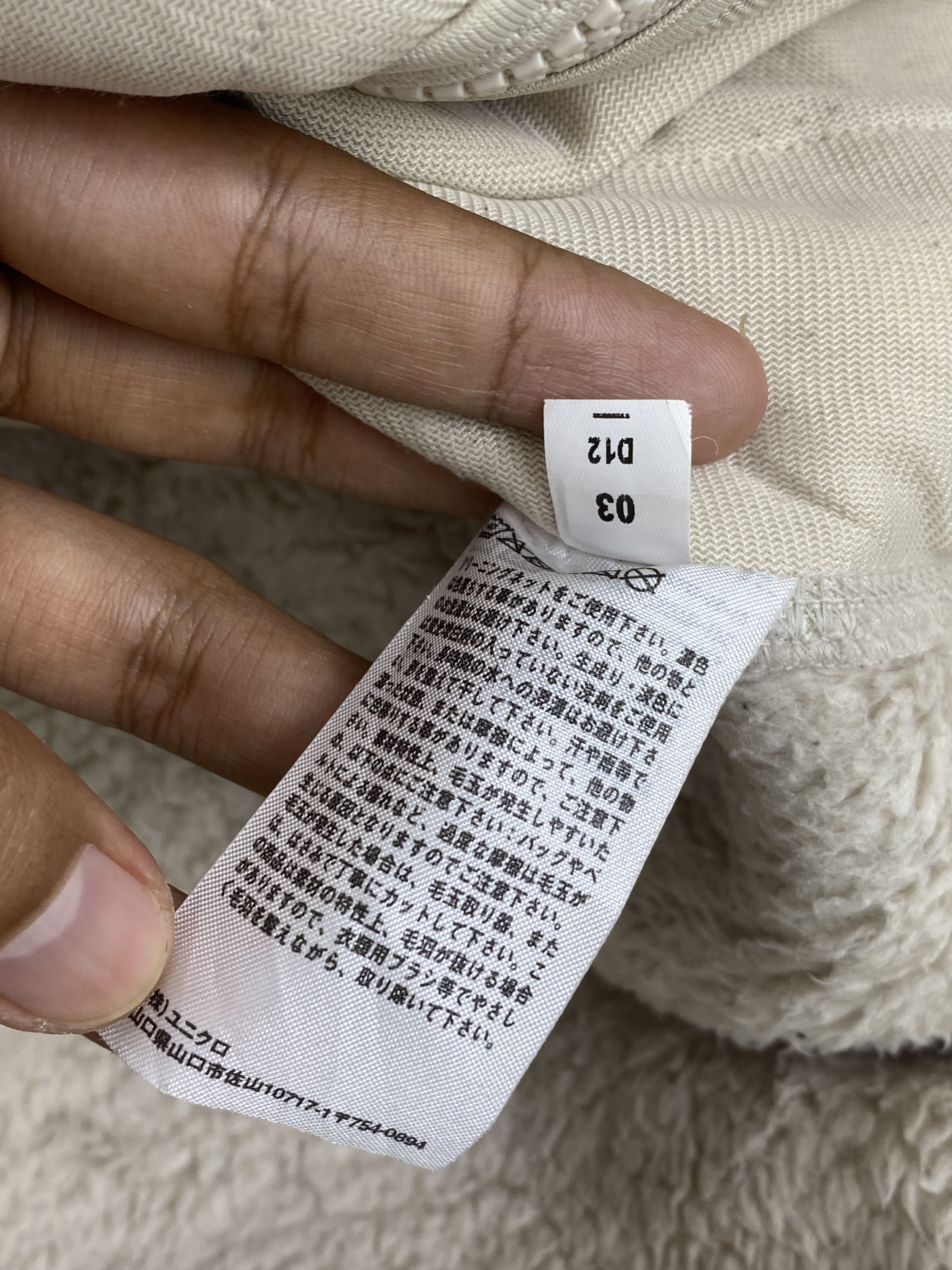 Uniqlo Vintage Uniqlo Archive Deep Pile Jacket JA0152 Size US M / EU 48-50 / 2 - 6 Thumbnail