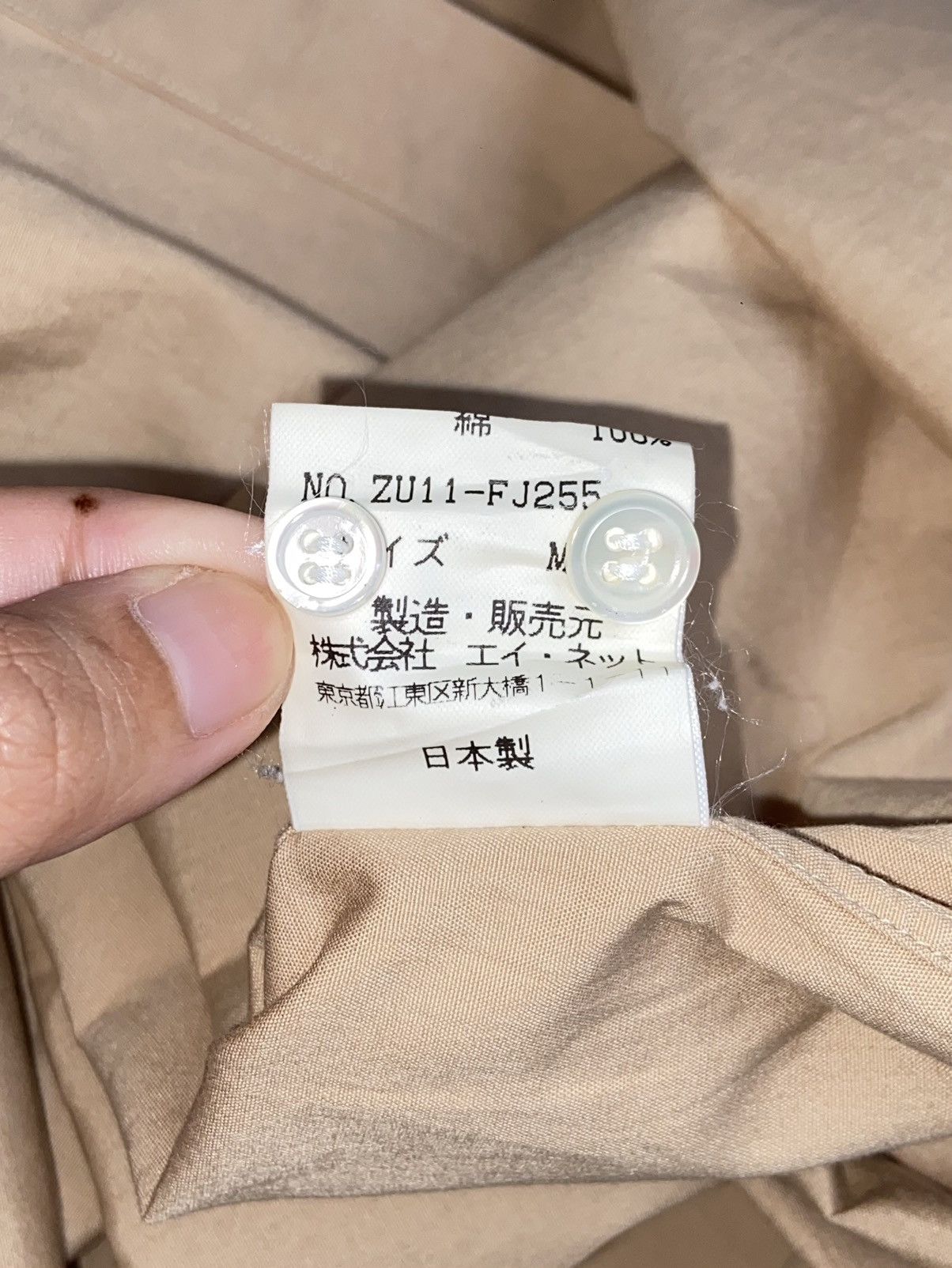 Issey Miyake × Zucca ZUCCA Brown Shirt Size US XS / EU 42 / 0 - 14 Thumbnail