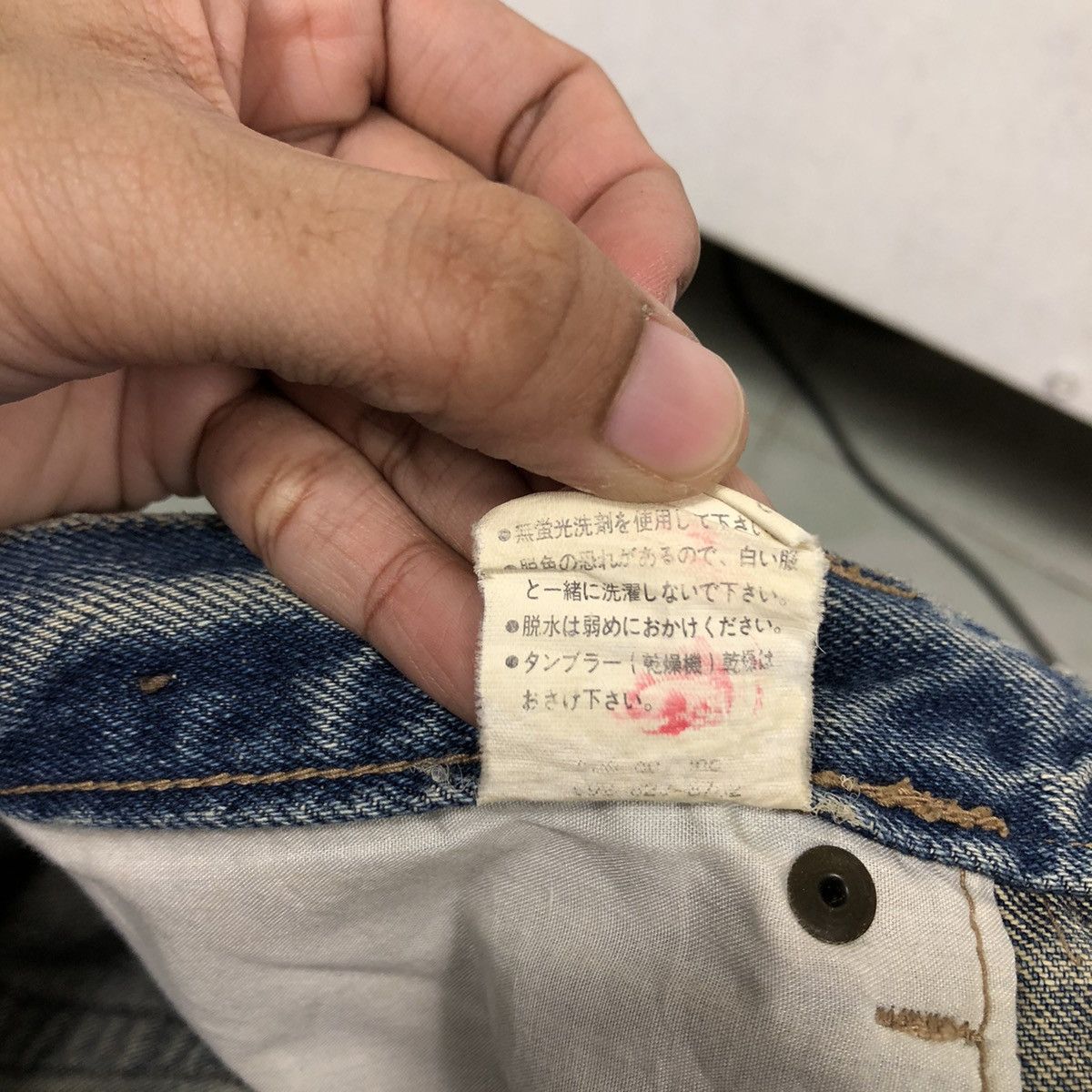 If Six Was Nine 🔥Biker Distressed Denim Jeans Japan Made Size US 34 / EU 50 - 17 Thumbnail