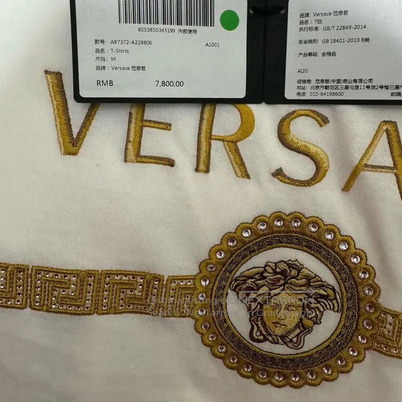 Versace Versace White Cotton Medusa Logo T-Shirt . Size US M / EU 48-50 / 2 - 3 Thumbnail