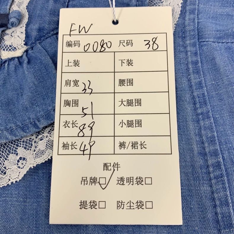 Gucci Gucci Blue lace lotus leaf lace cotton long-sleeved denim d Size XS / US 0-2 / IT 36-38 - 9 Thumbnail