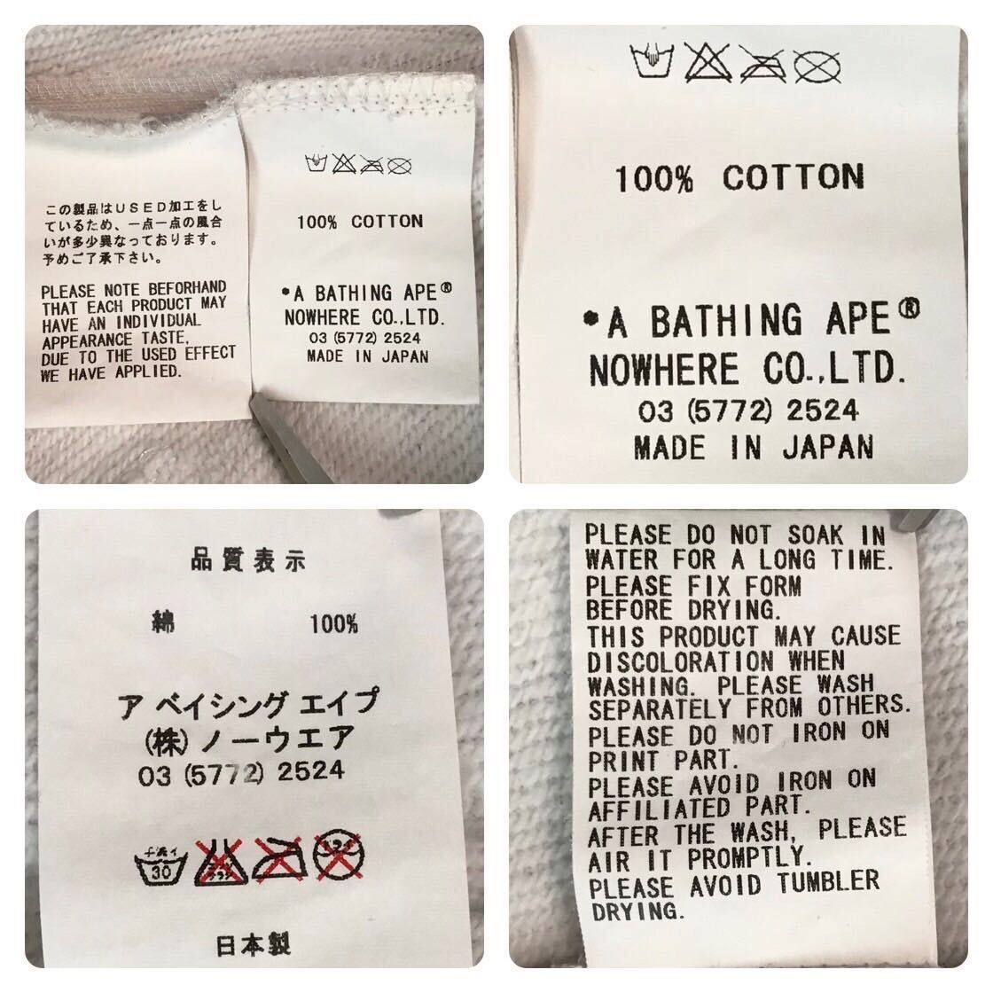 Bape × Nigo 🔥Vintage🔥 BAPE White camo full zip hoodie a bathing ape NIGO Size US S / EU 44-46 / 1 - 7 Thumbnail