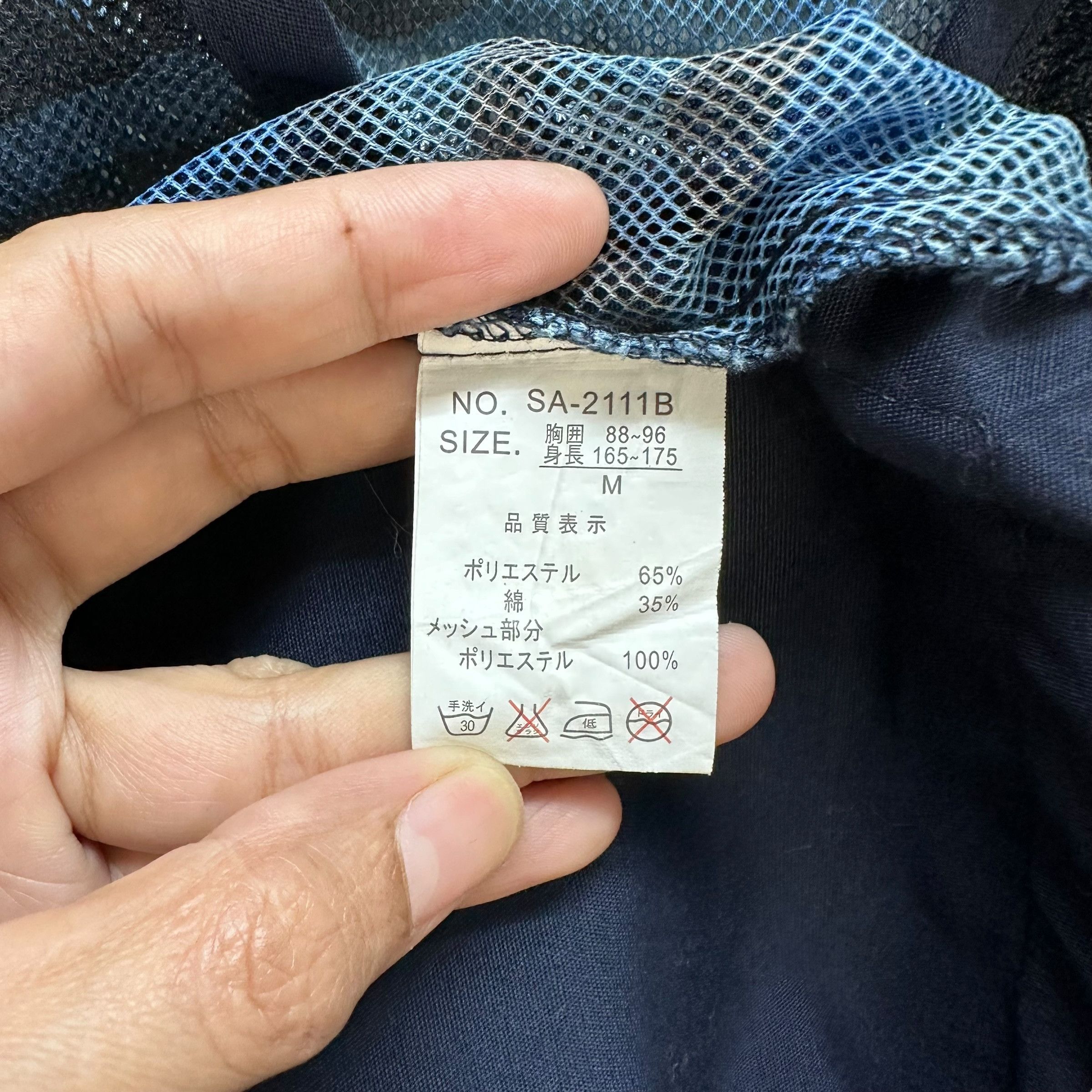 Japanese Brand FULL EMOTION Blue Camo Utility Mesh Vest #A3-0073 Size US M / EU 48-50 / 2 - 7 Thumbnail