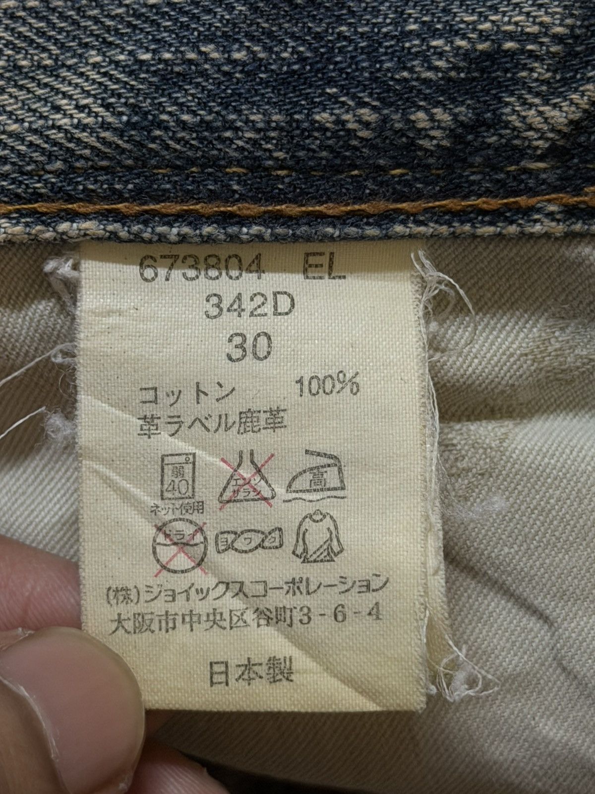 If Six Was Nine Vintage 90s Japanese Brand Mud Wash Distressed Straight Leg Size US 31 - 6 Thumbnail