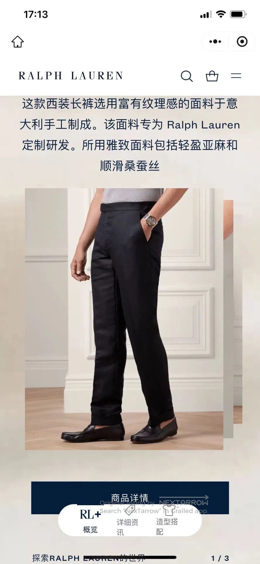Ralph Lauren Purple Label Ralph Lauren Purple Label Linen Silk Trousers. Size US 36 / EU 52 - 3 Thumbnail
