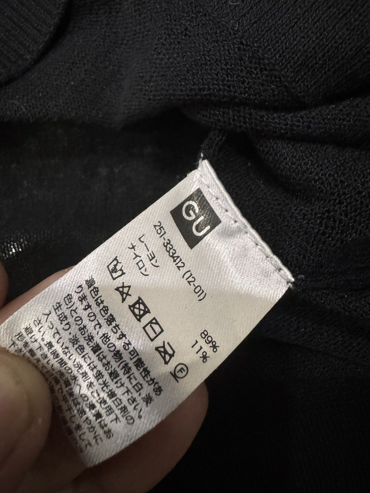Undercover GU X UNDERCOVER BONDAGE LACE RARE CARDIGAN Size US M / EU 48-50 / 2 - 8 Thumbnail