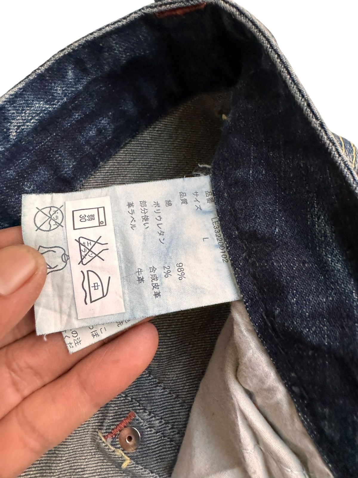 Japanese Brand × Le Grande Bleu (L.G.B.) Sick⚡️Distressed Back Number Low Rise Flare Jeans Size 29" - 16 Thumbnail