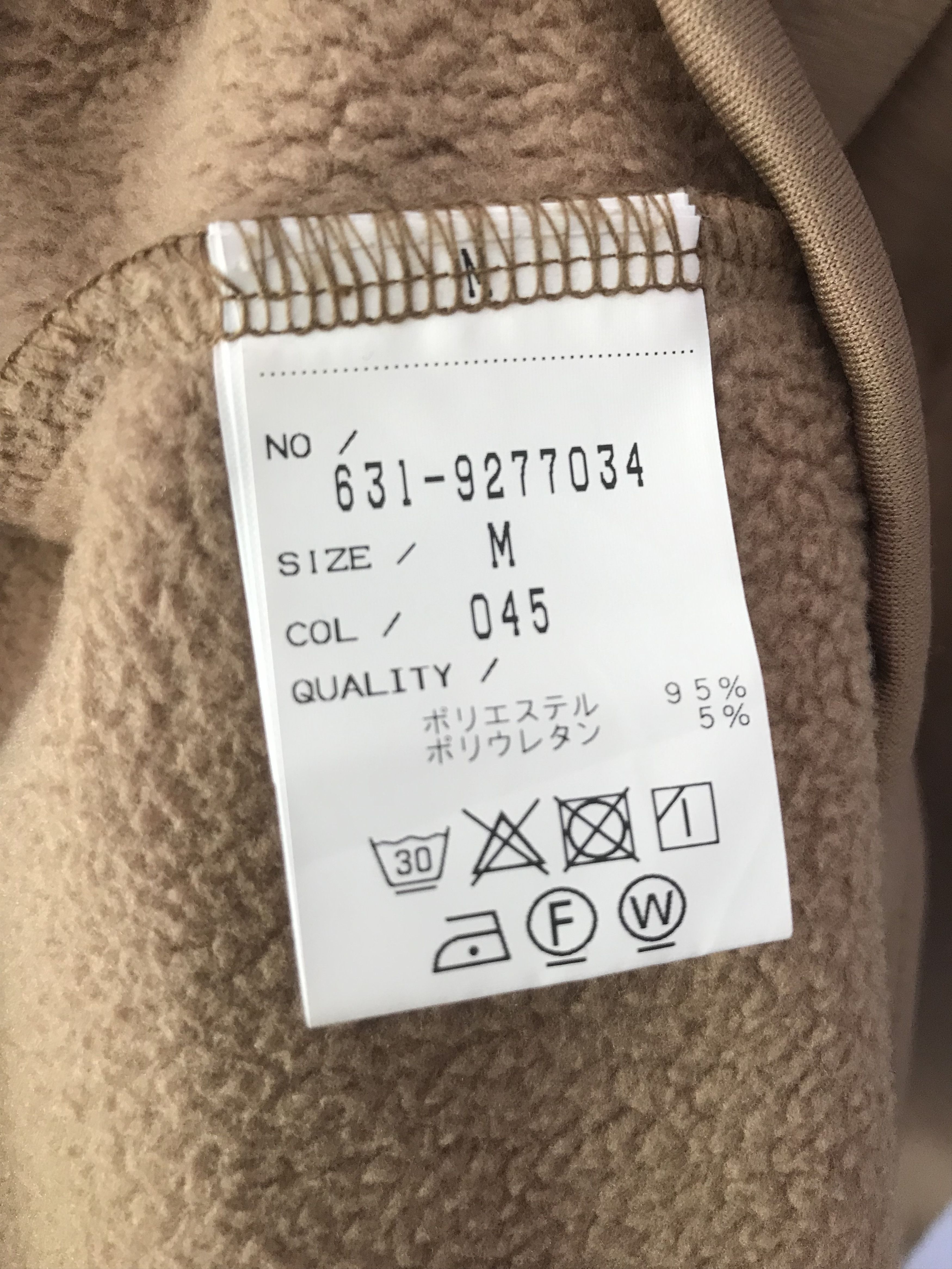 If Six Was Nine TORNADO MART FULL ZIP UP HOODIES SWEATER SIZE M Size US M / EU 48-50 / 2 - 6 Thumbnail