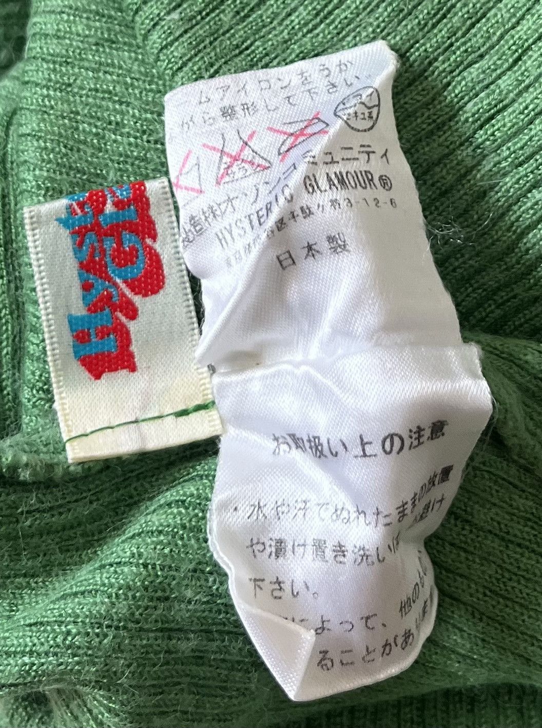 Hysteric Glamour TAX FREE 🇺🇸 hysteric glamour graphic turtleneck sweater Size US S / EU 44-46 / 1 - 4 Thumbnail