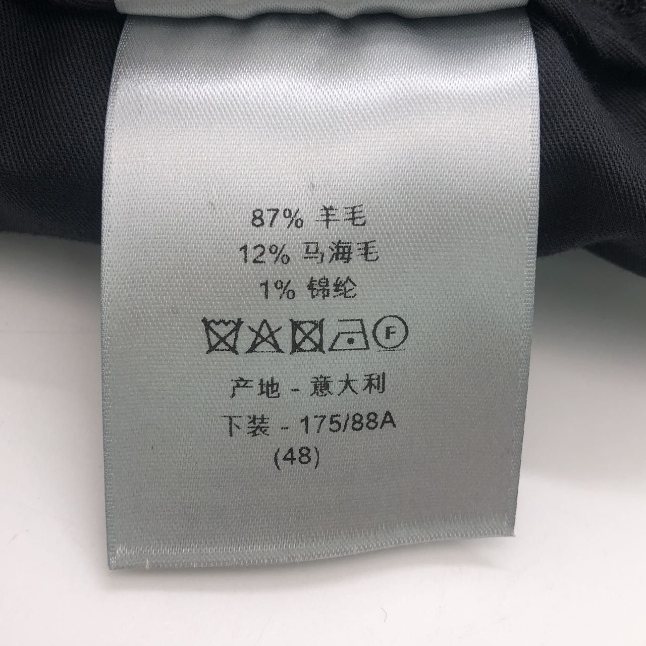 Dior Dior Solid Color Drawstring Straight Casual Pants K26WX Size US 34 / EU 50 - 8 Thumbnail